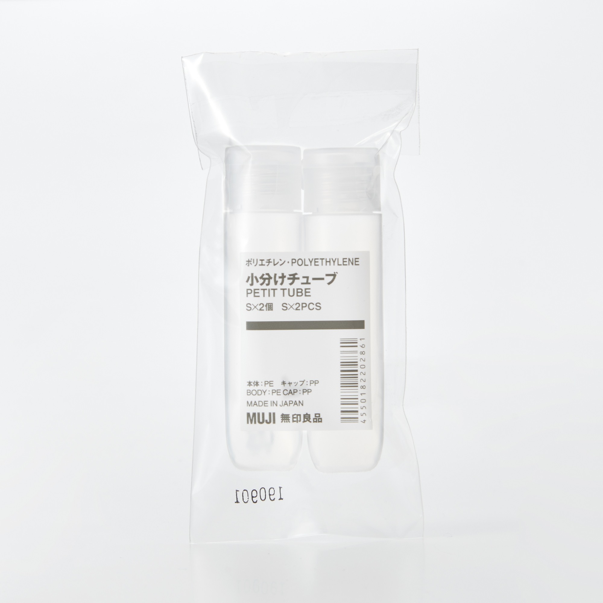 POLYETHYLENE PETIT TUBE