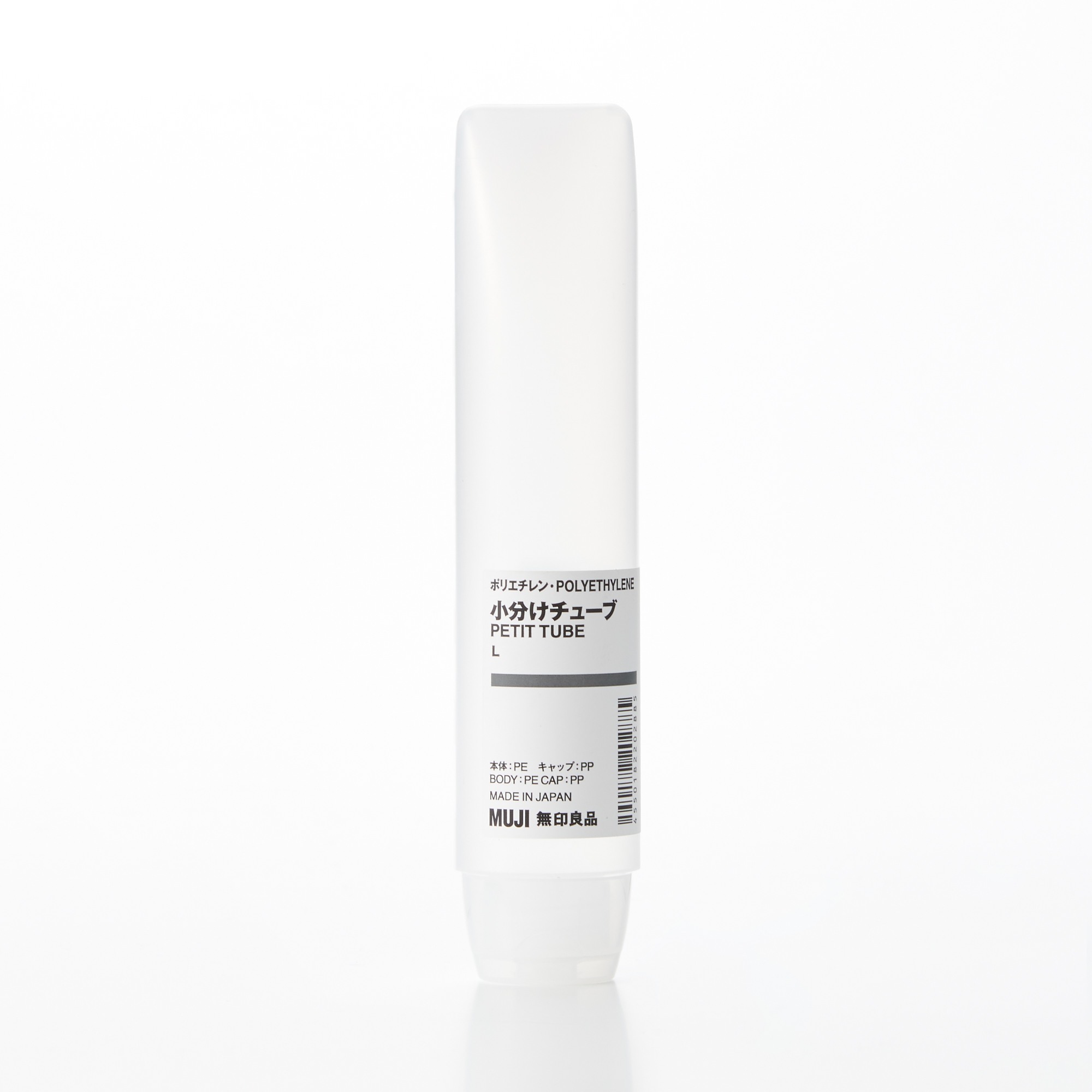 POLYETHYLENE PETIT TUBE