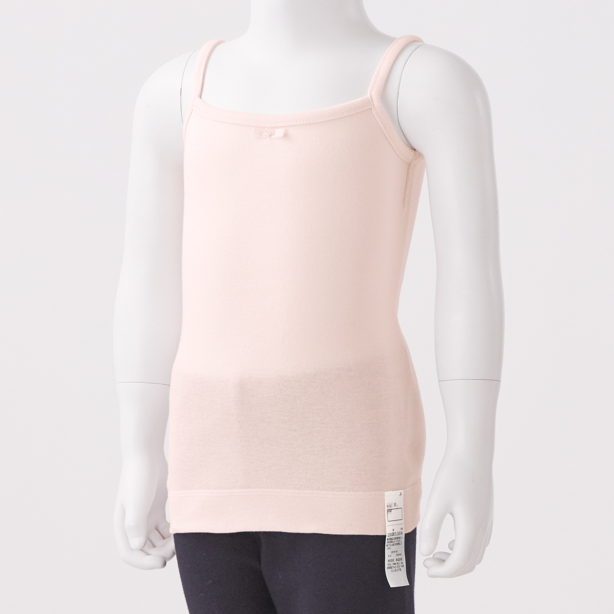 SOFT TOUCH CAMISOLE (BABY)