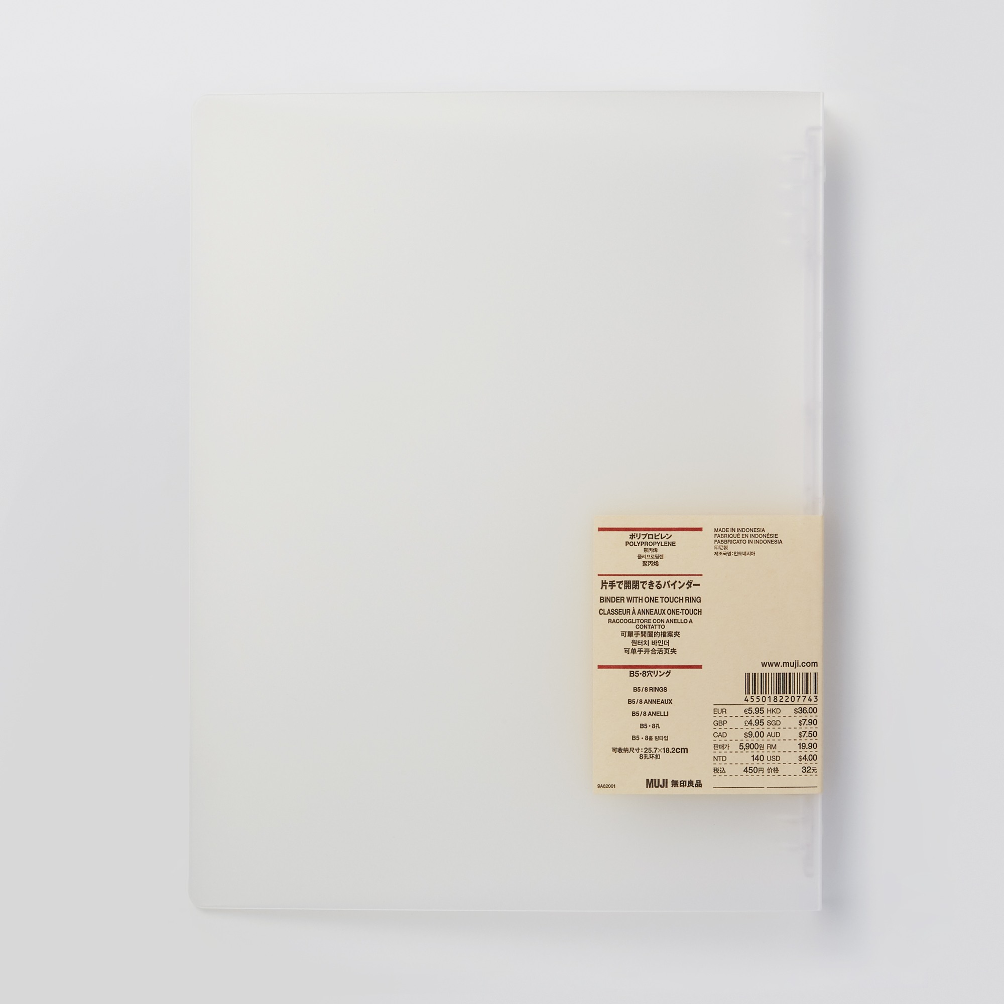 PP BINDER WITH ONE TOUCH RING