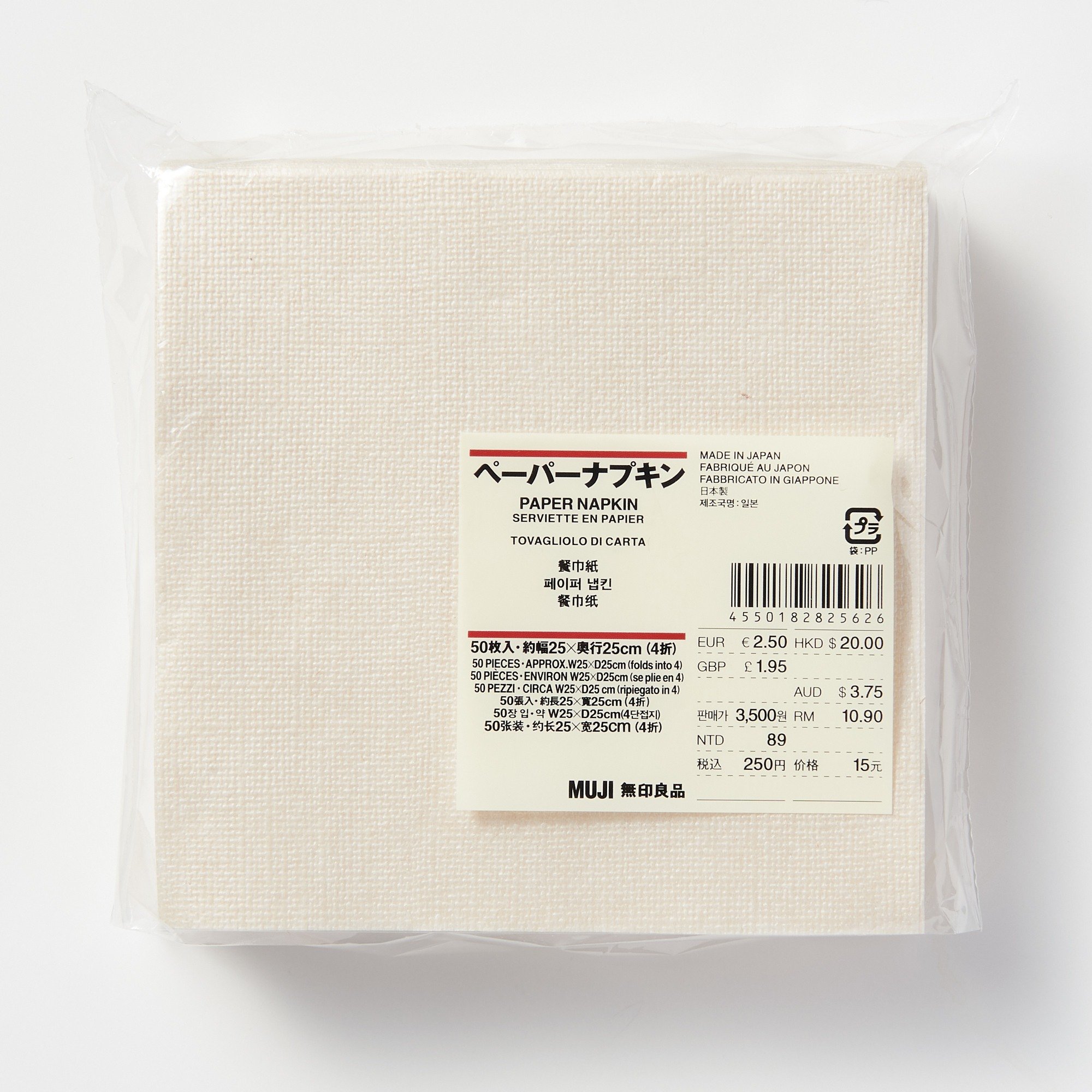 PAPER NAPKIN