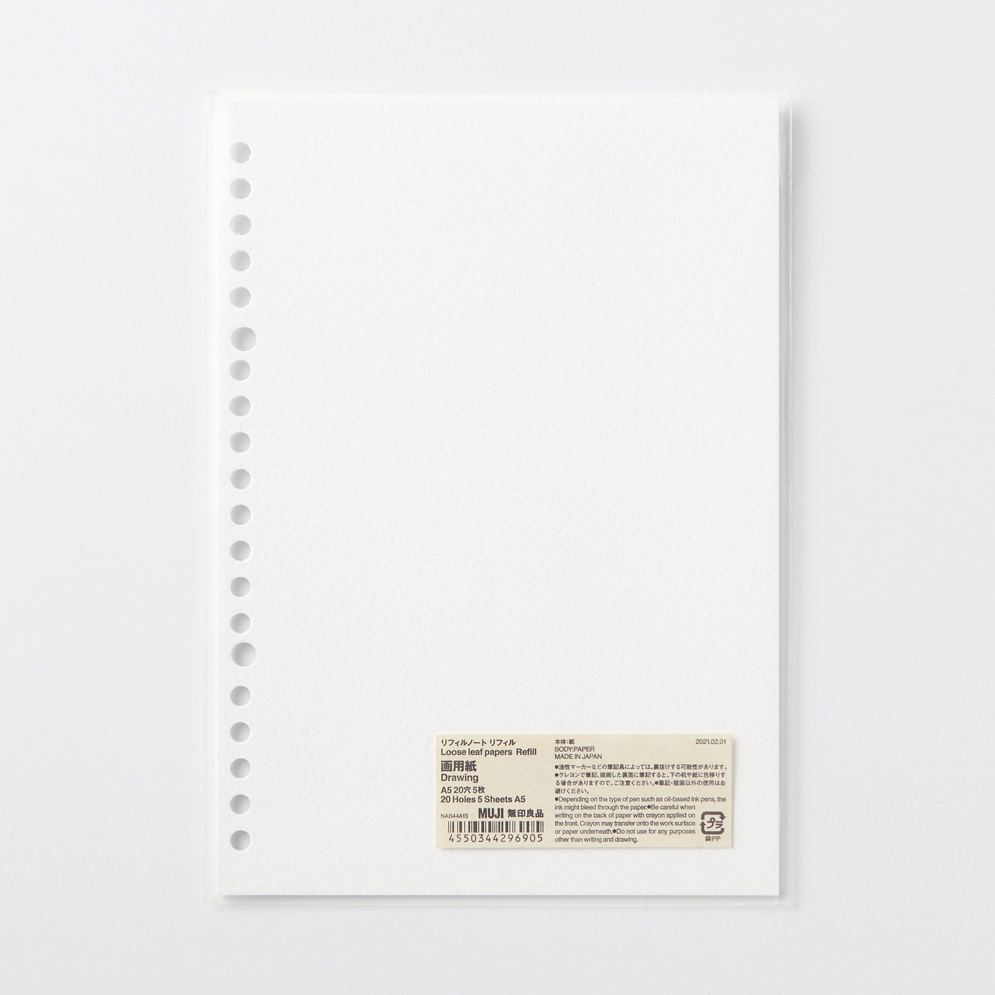 Loose leaf papers Refill Drawing