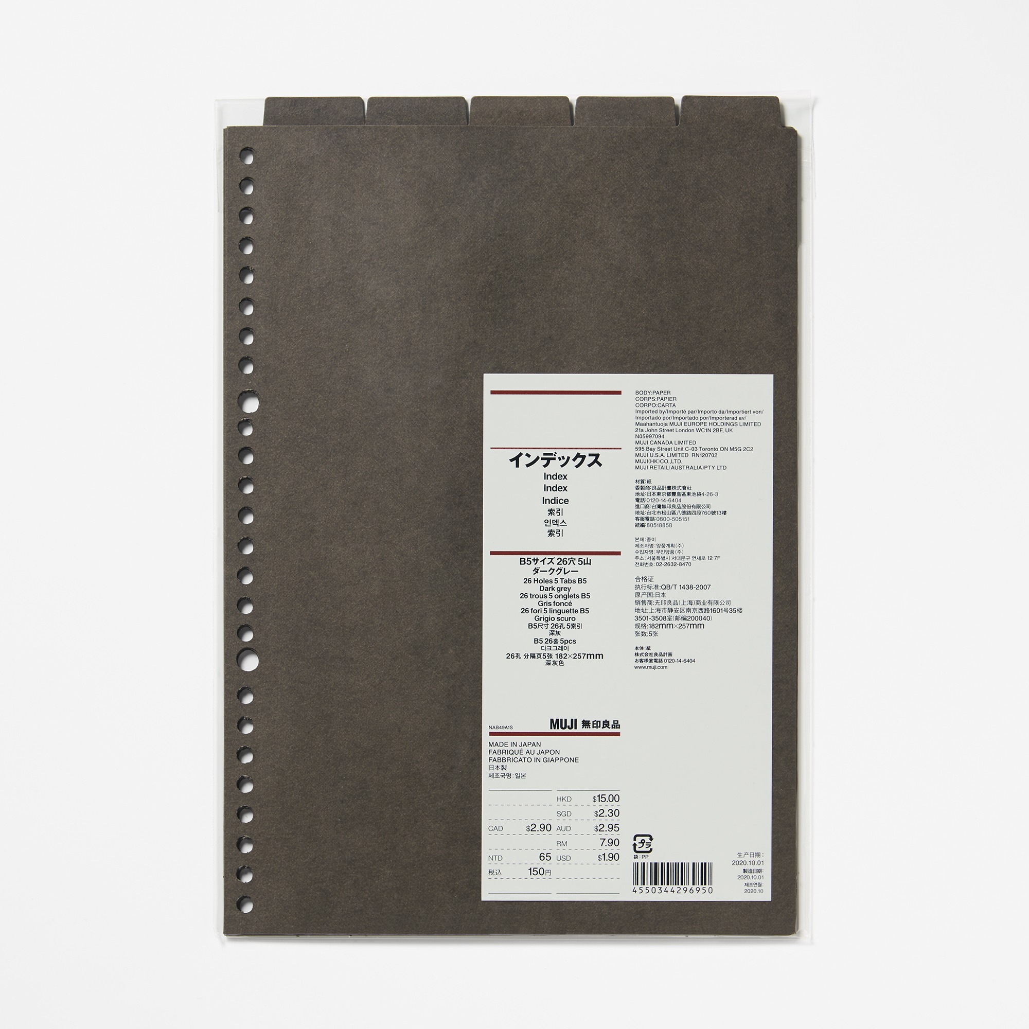 Index Dark grey
