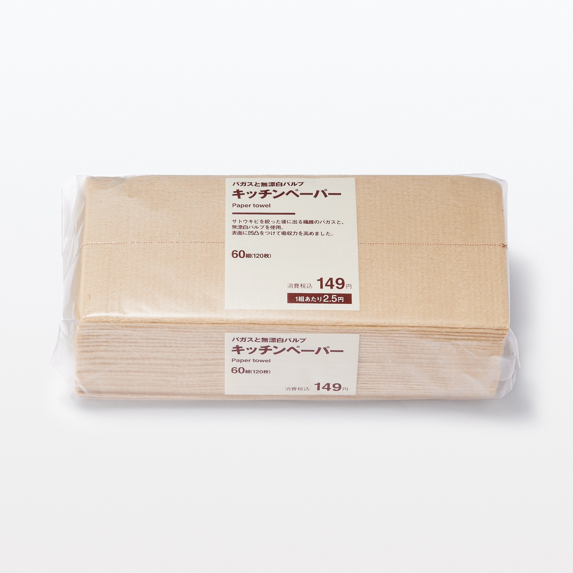 Paper towel