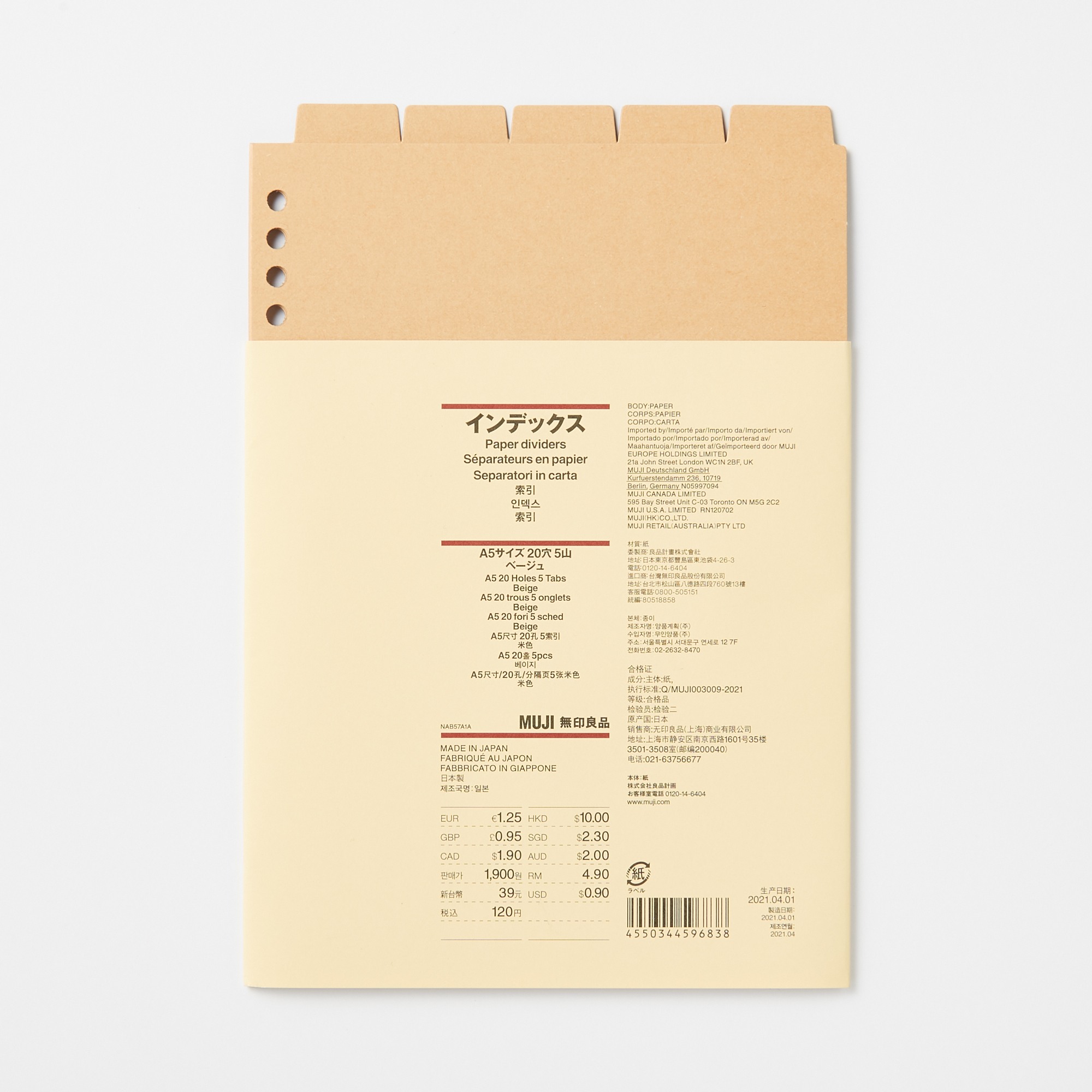 Paper dividers