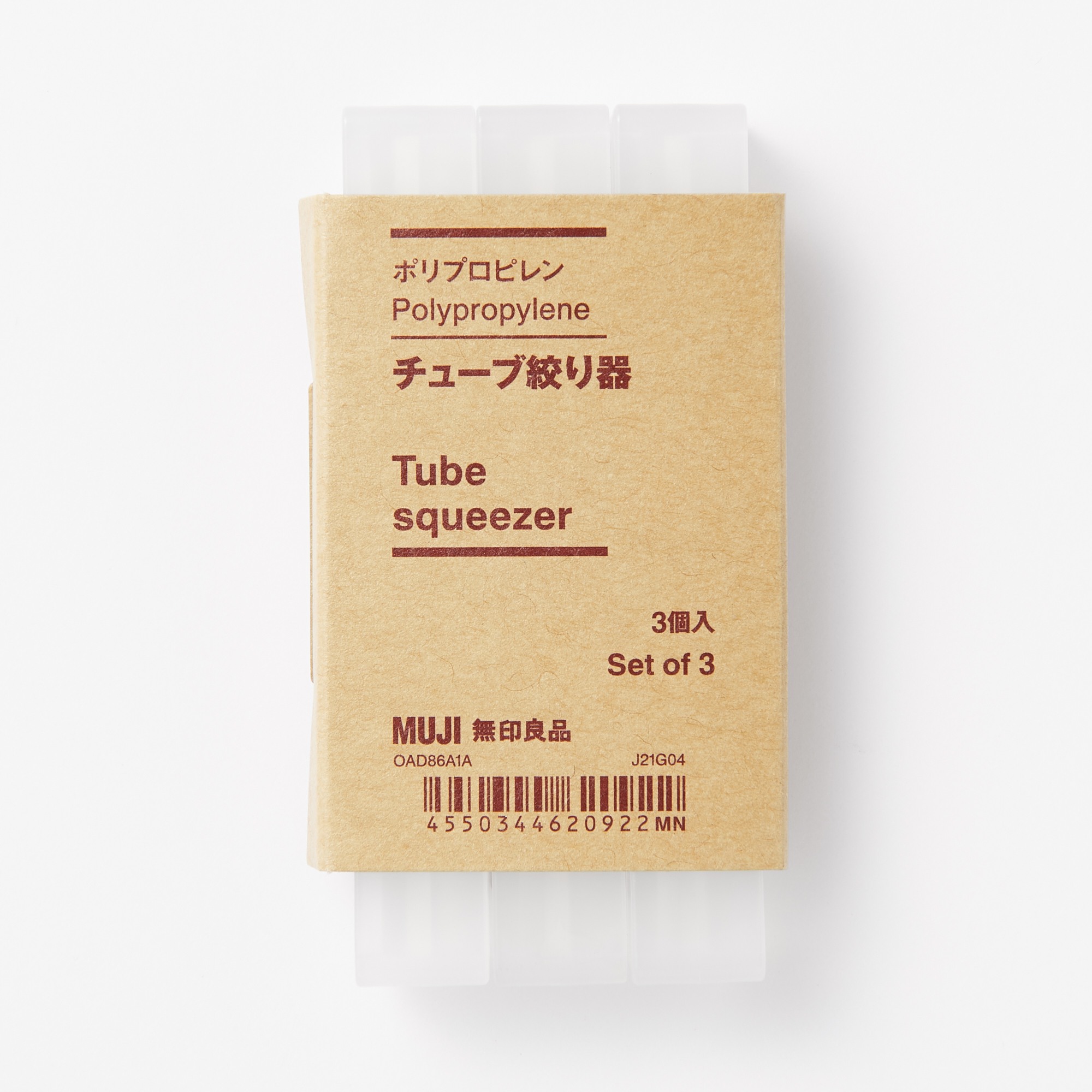 POLYPROPYLENE TUBE SQUEEZER