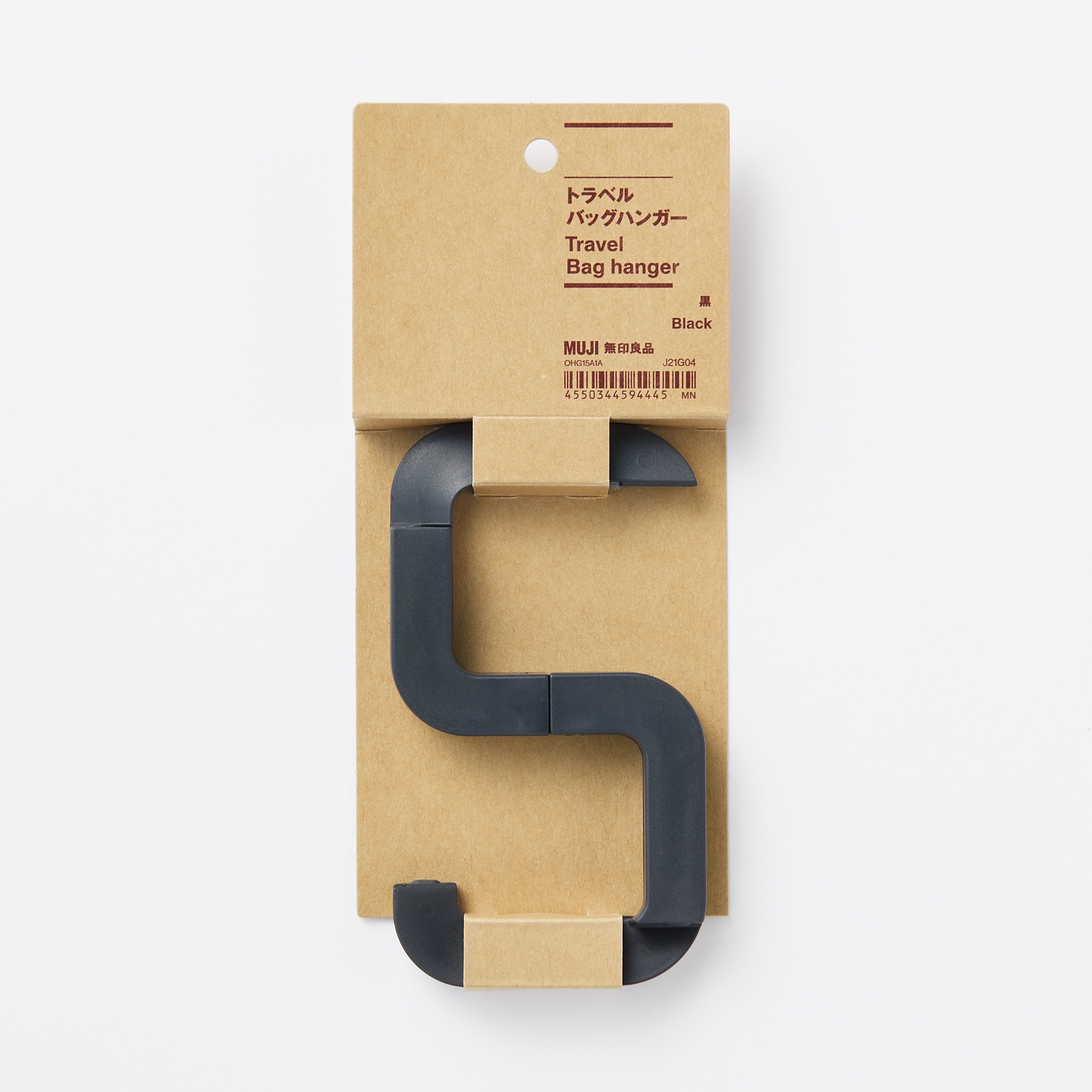 Travel bag hanger
