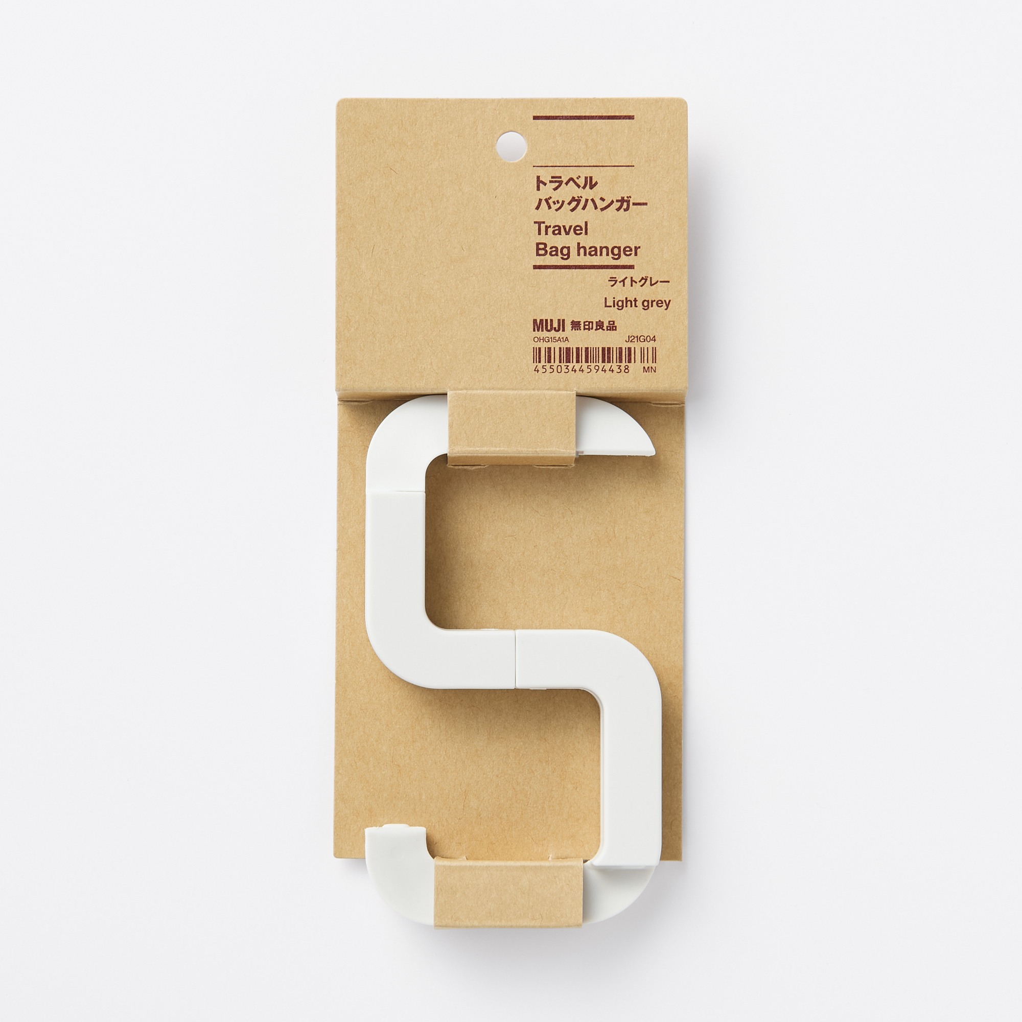 Travel bag hanger