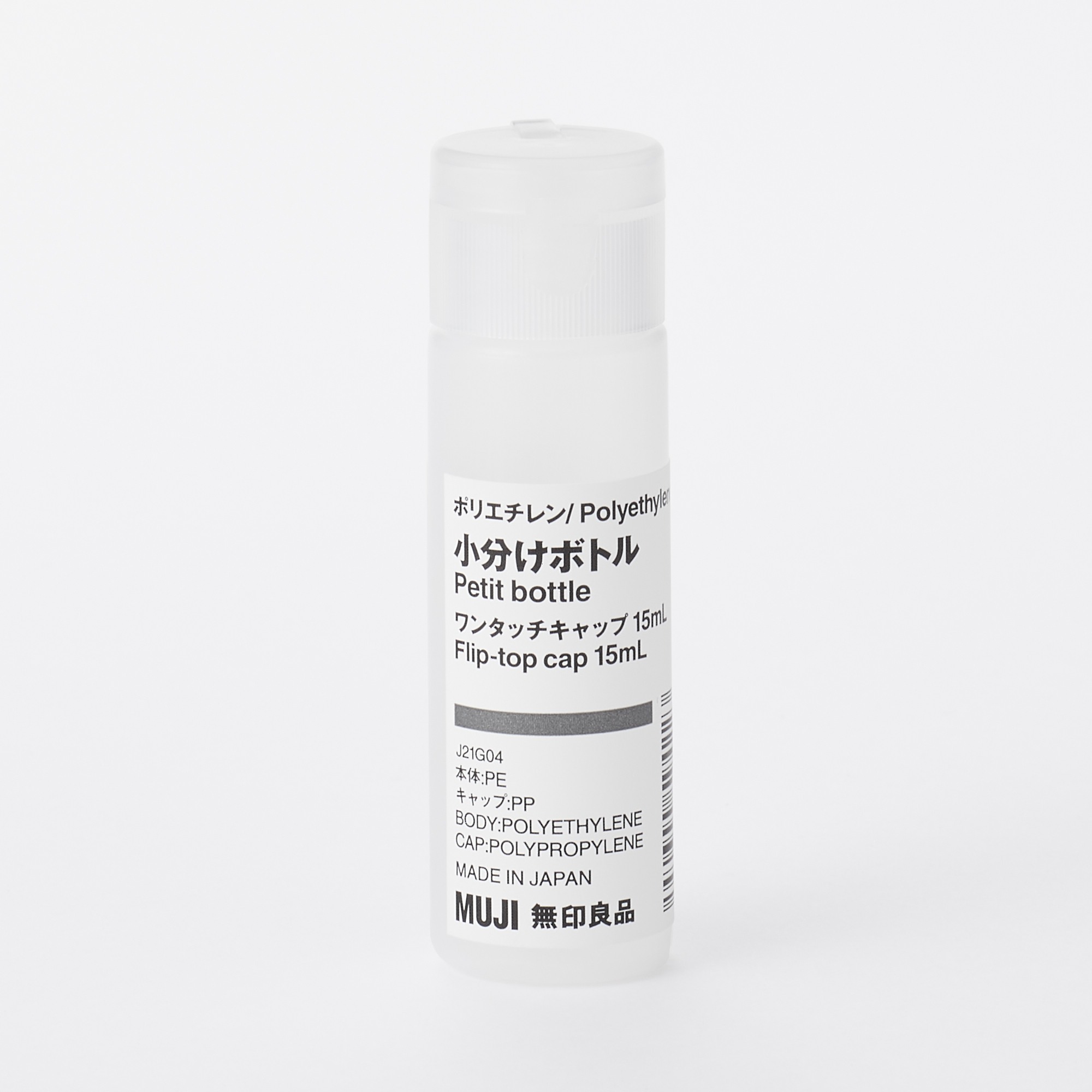 Polyethylene Petit Bottle
