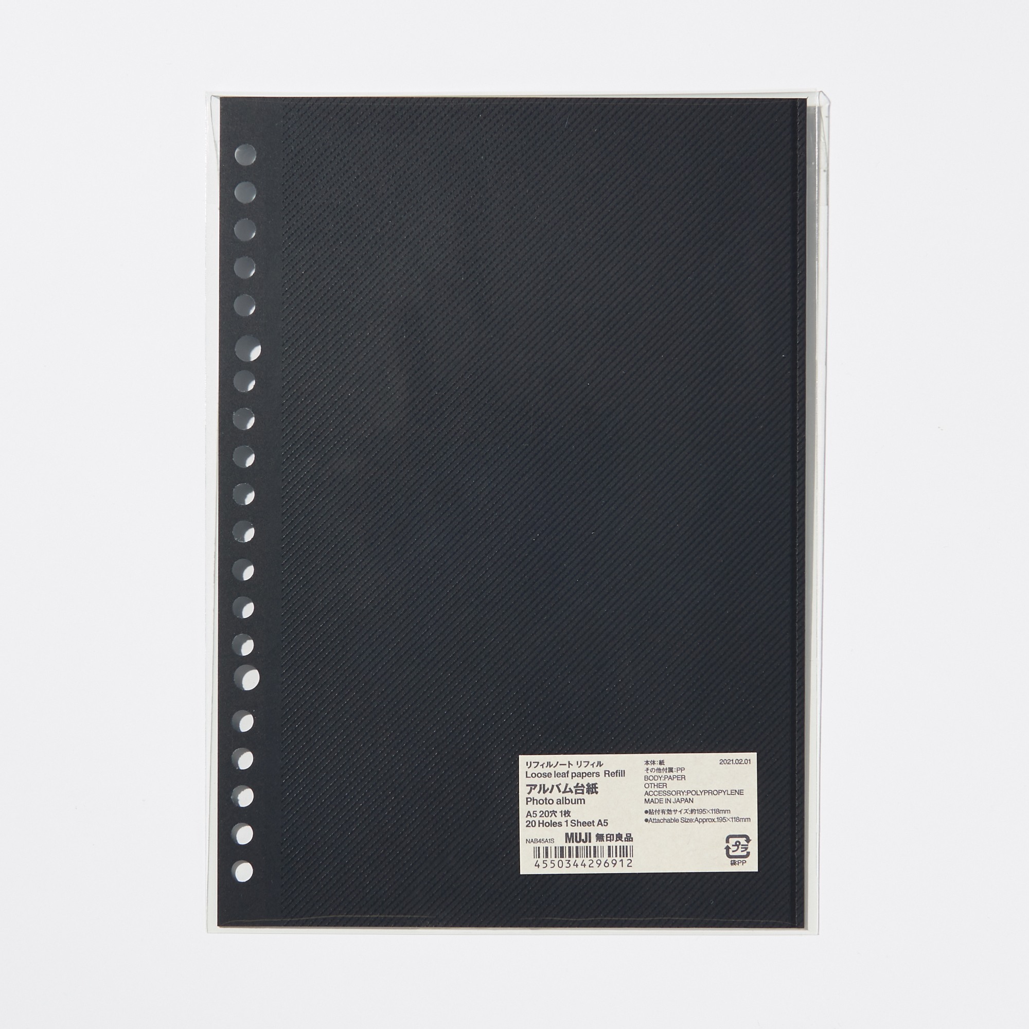 MUJI | Loose leaf papers Refill Photo album