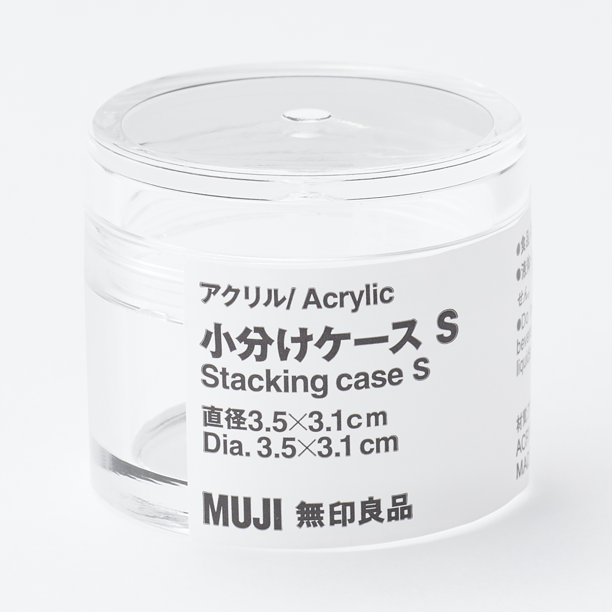 ACRYLIC STACKING CASE