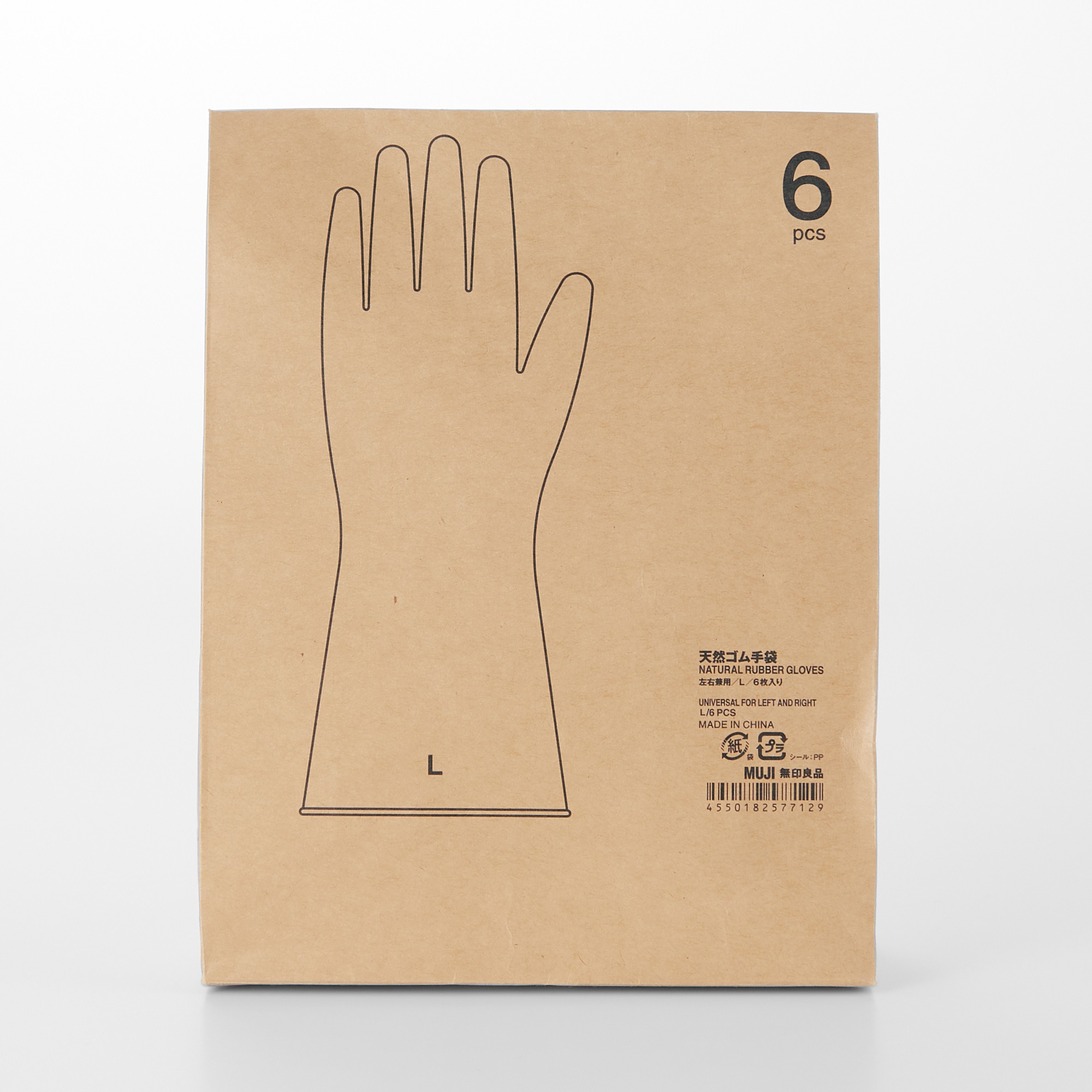 NATURAL RUBBER GLOVES / UNIVERSAL FOR LEFT AND RIGHT