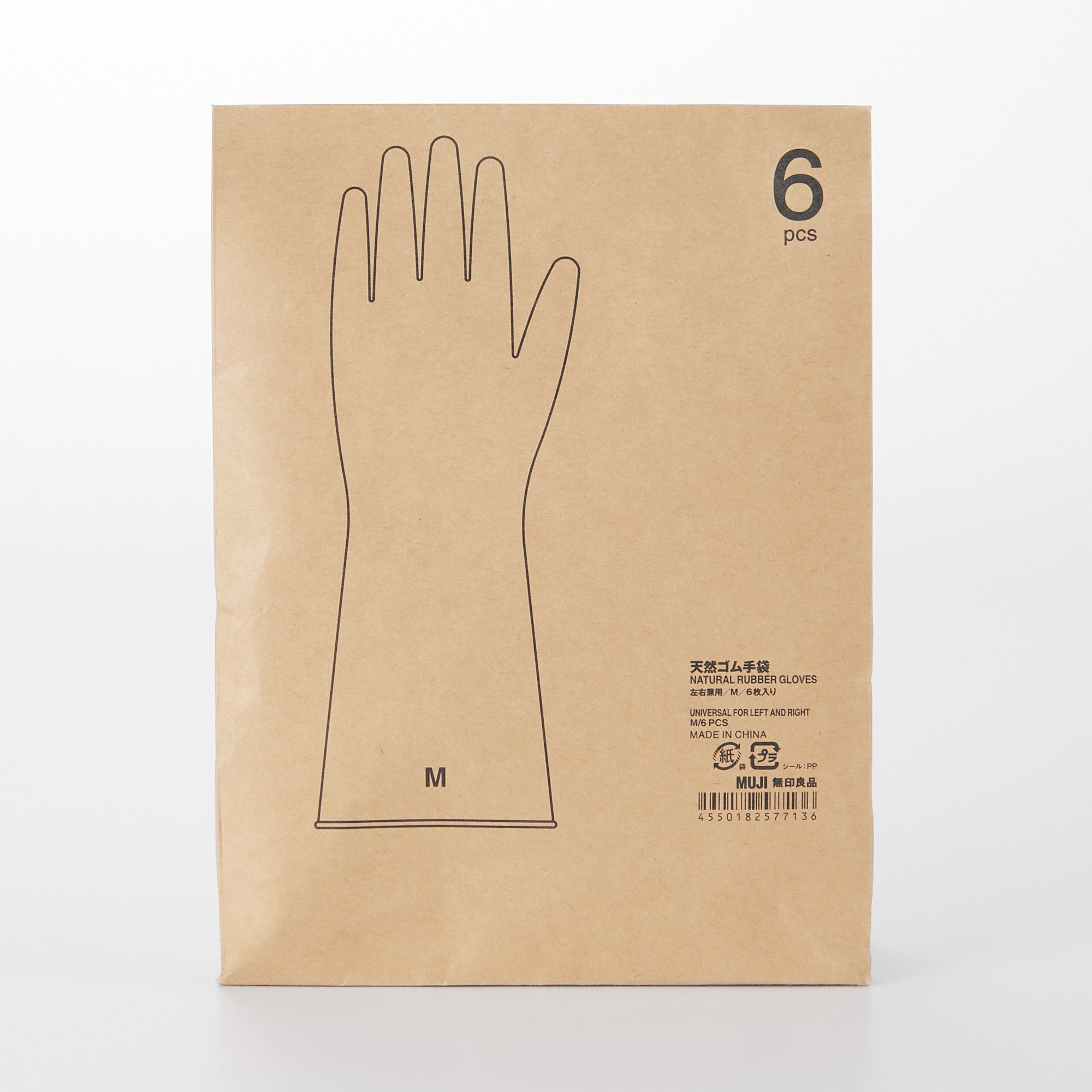 NATURAL RUBBER GLOVES / UNIVERSAL FOR LEFT AND RIGHT