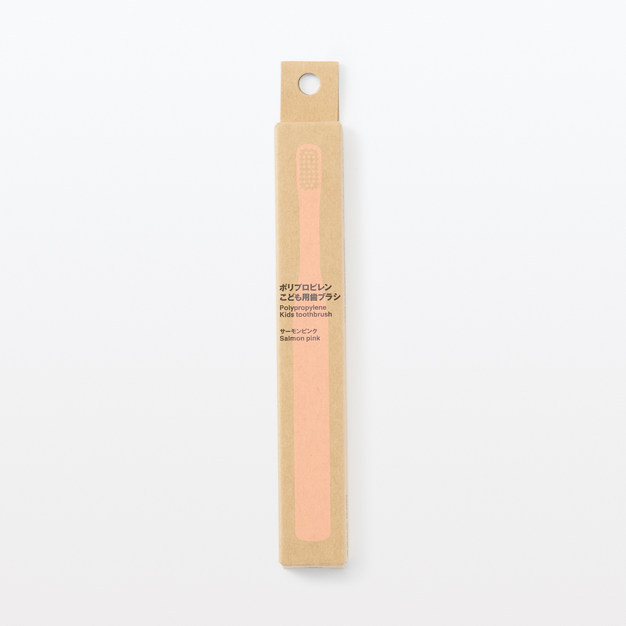Polypropylene Kids toothbrush