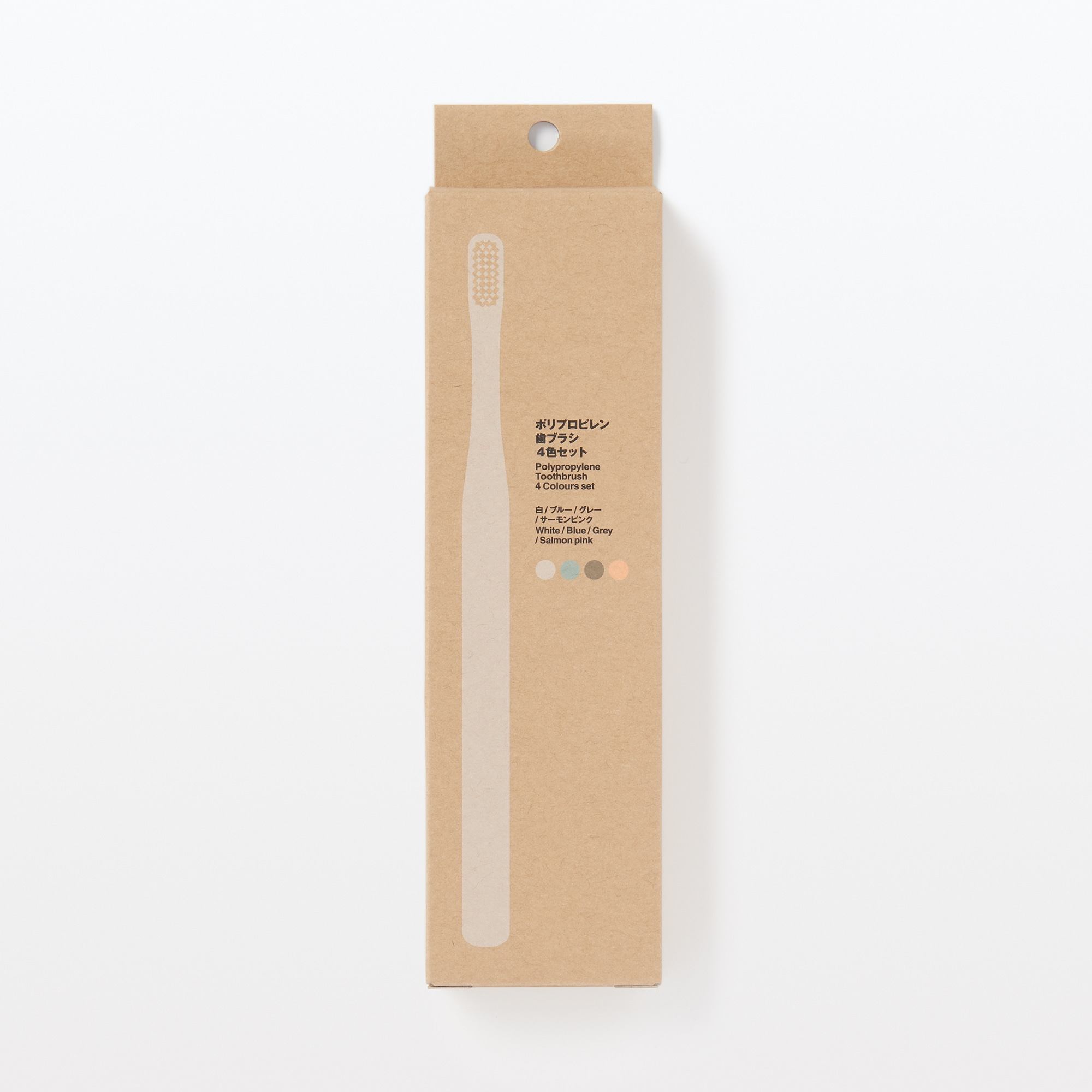 Polypropylene toothbrush 4 Colours set