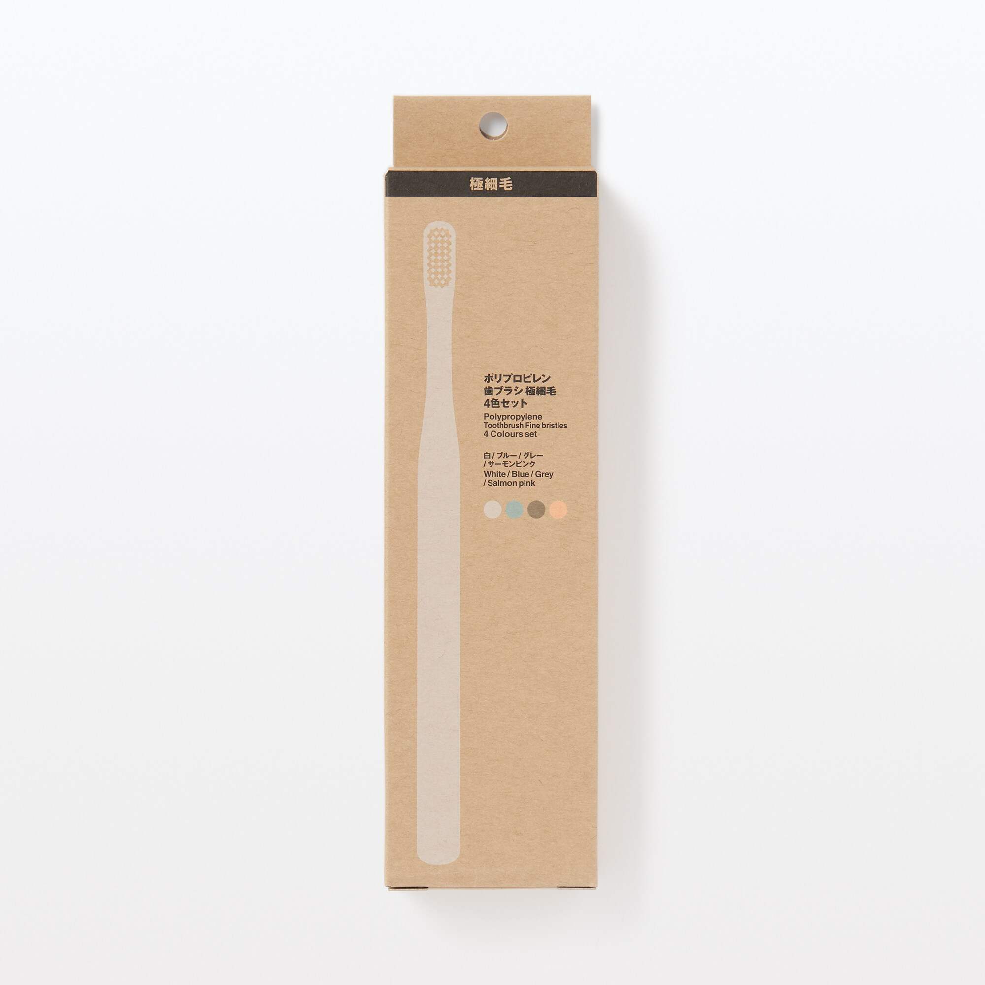 Polypropylene toothbrush 4 Colours set Fine bristles