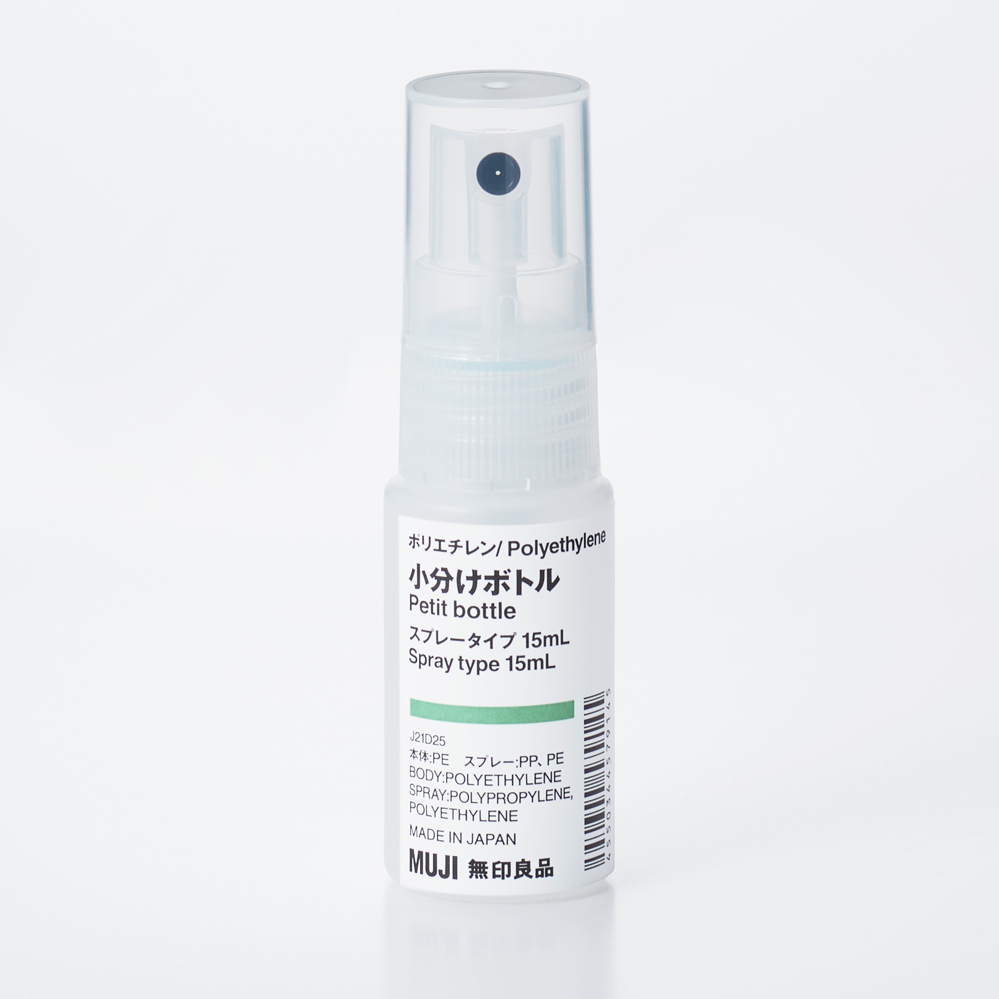 Polyethylene Petit Bottle