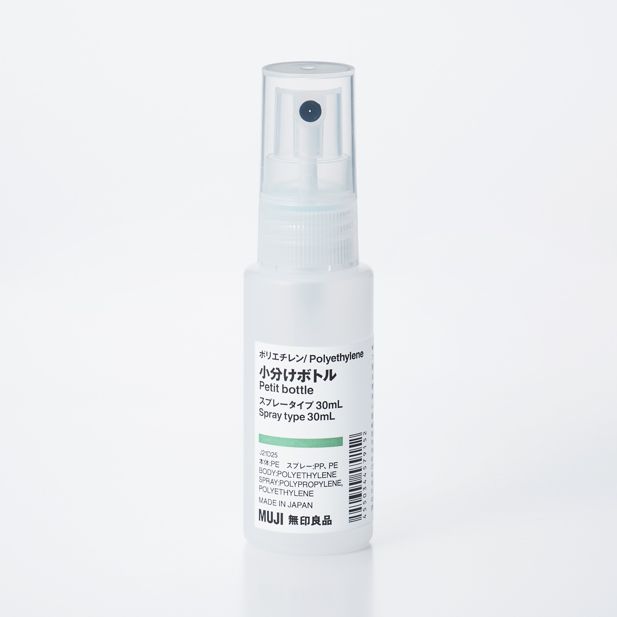 Polyethylene Petit Bottle