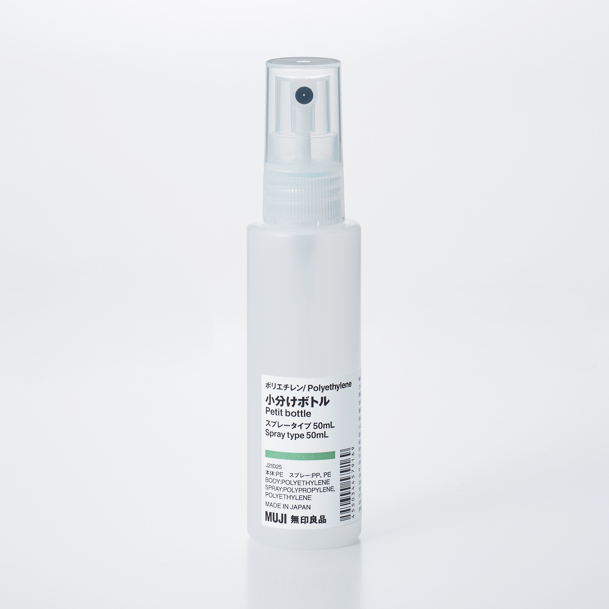 Polyethylene Petit Bottle