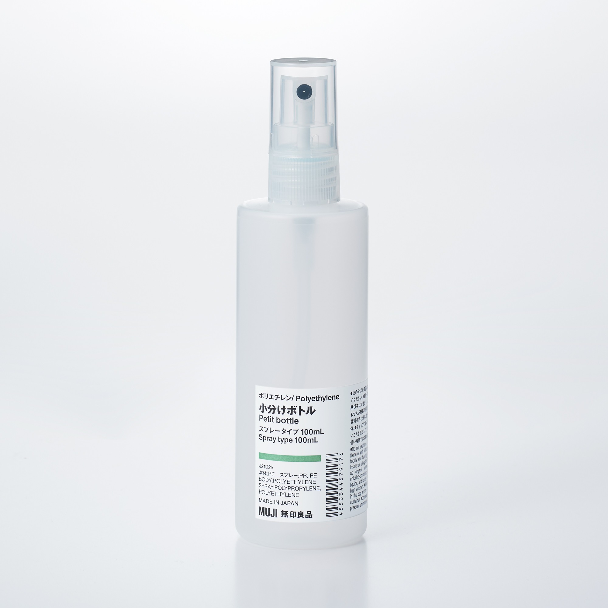 Polyethylene Petit Bottle