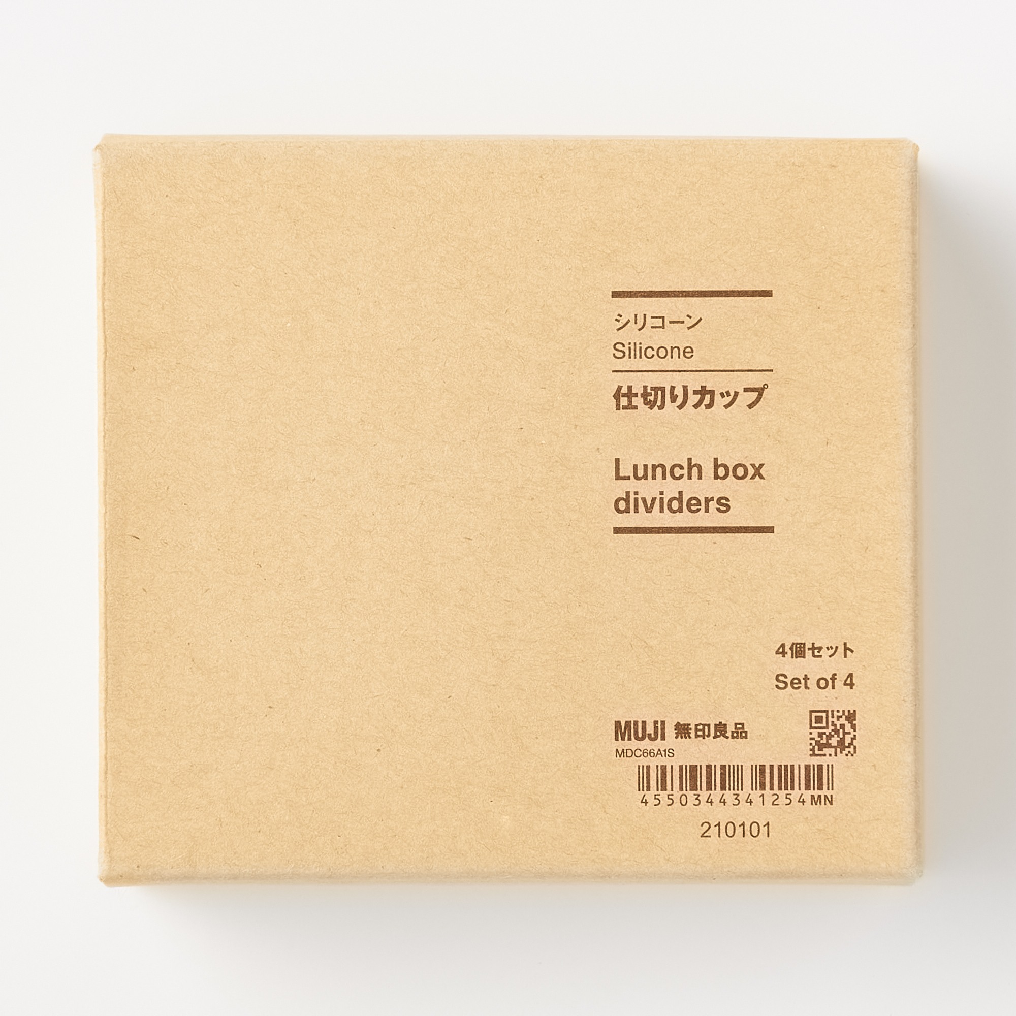 SILICONE LUNCH BOX DIVIDERS