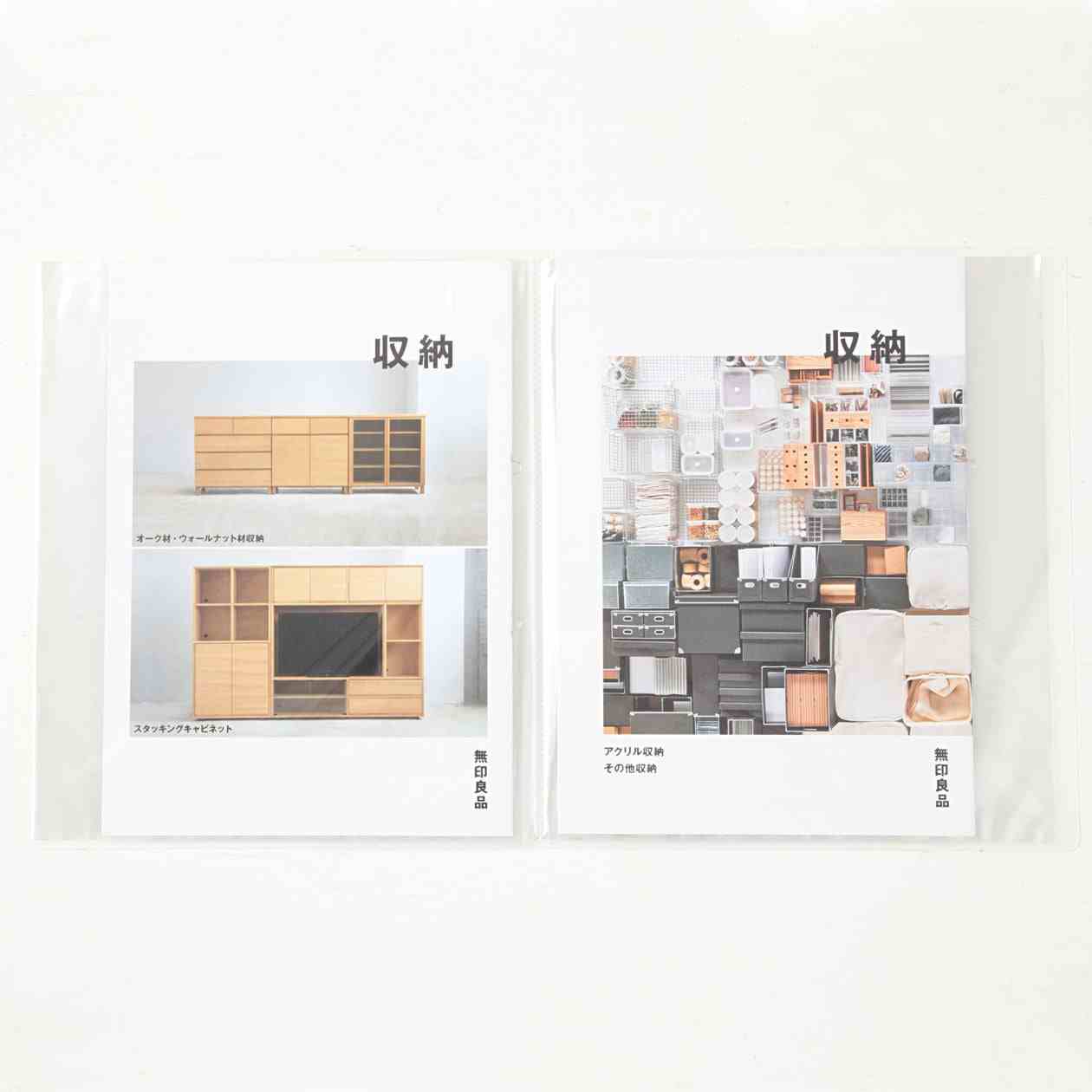 MUJI | Polypropylene Soft film Clear folder