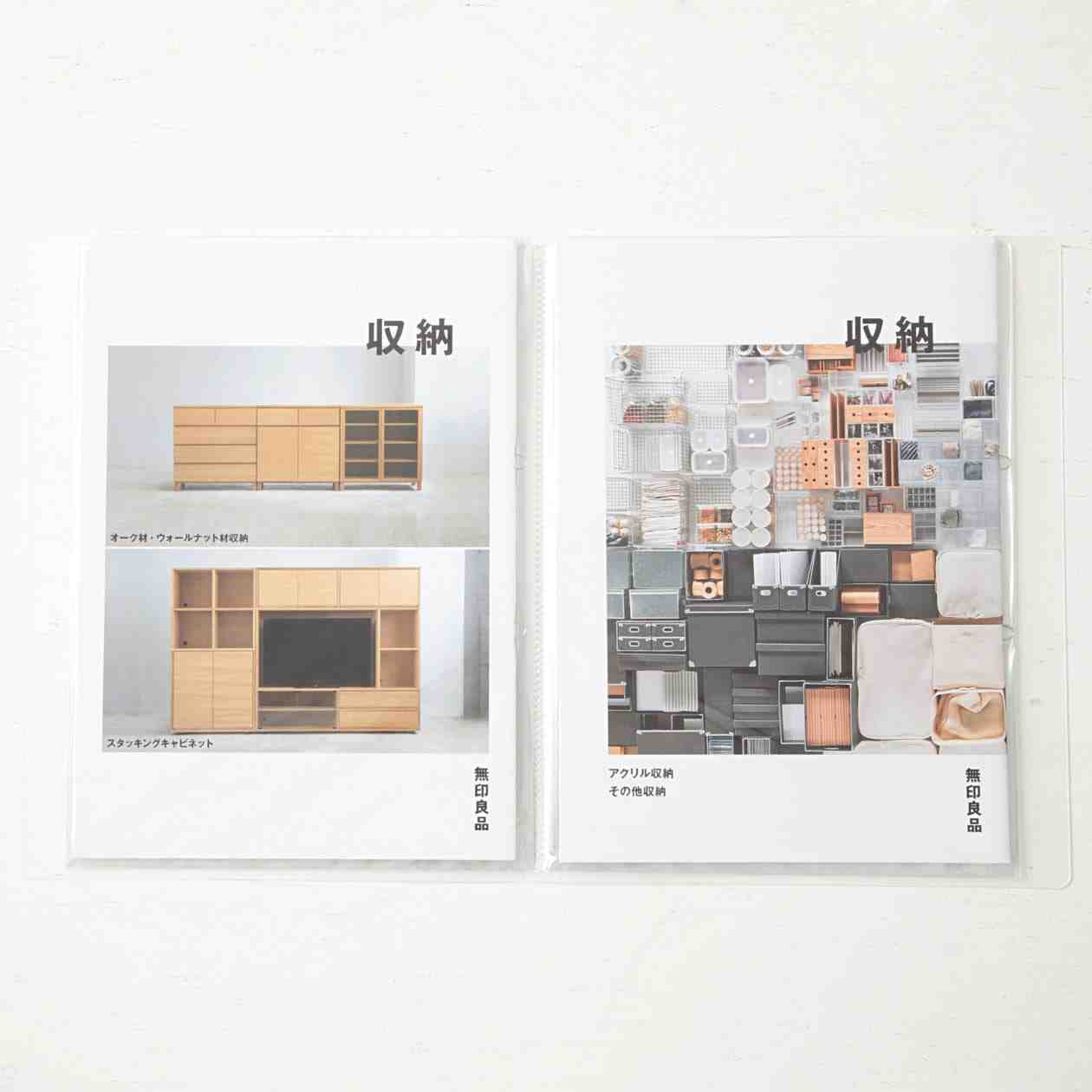 MUJI | Polypropylene Soft film Clear folder
