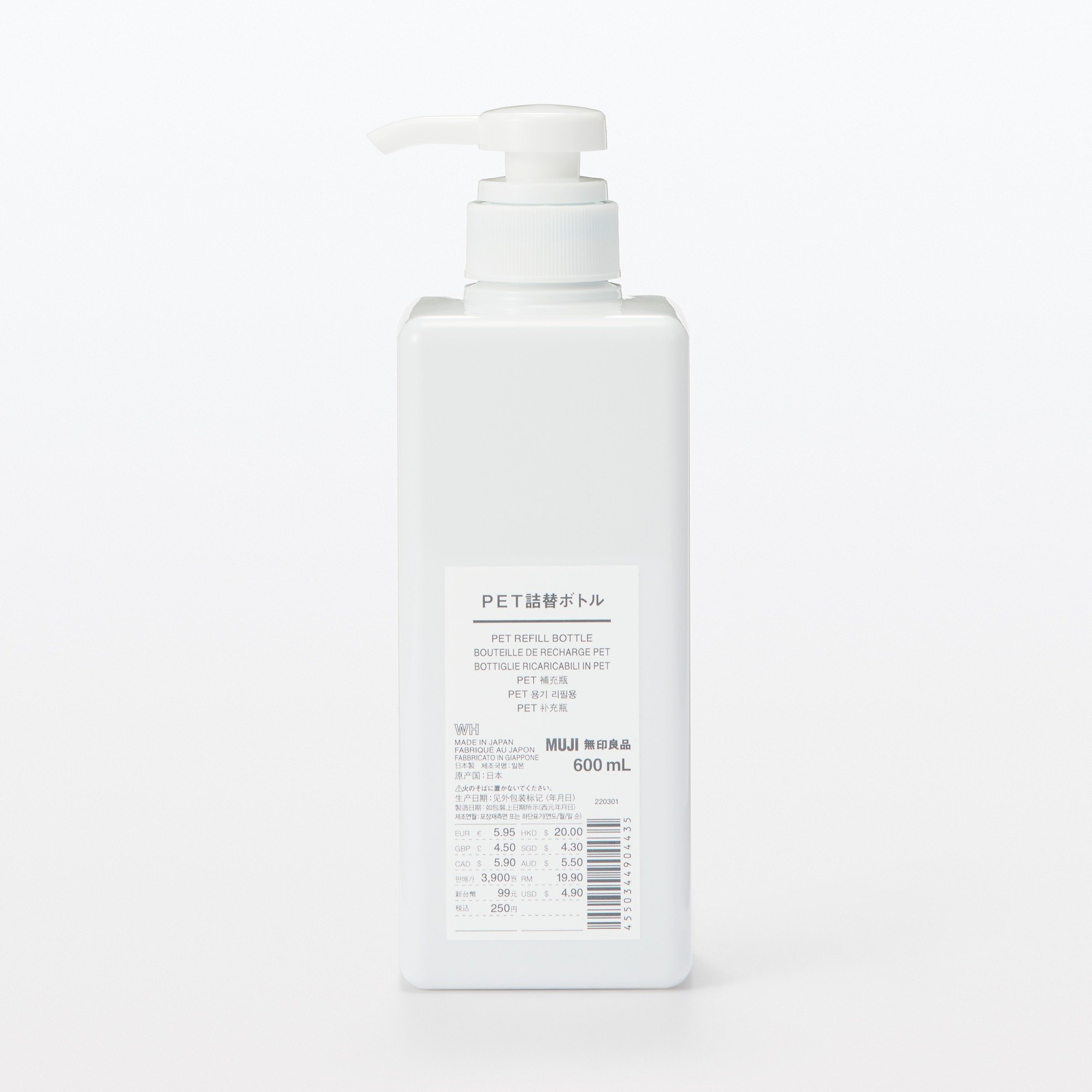 PET Refill bottle