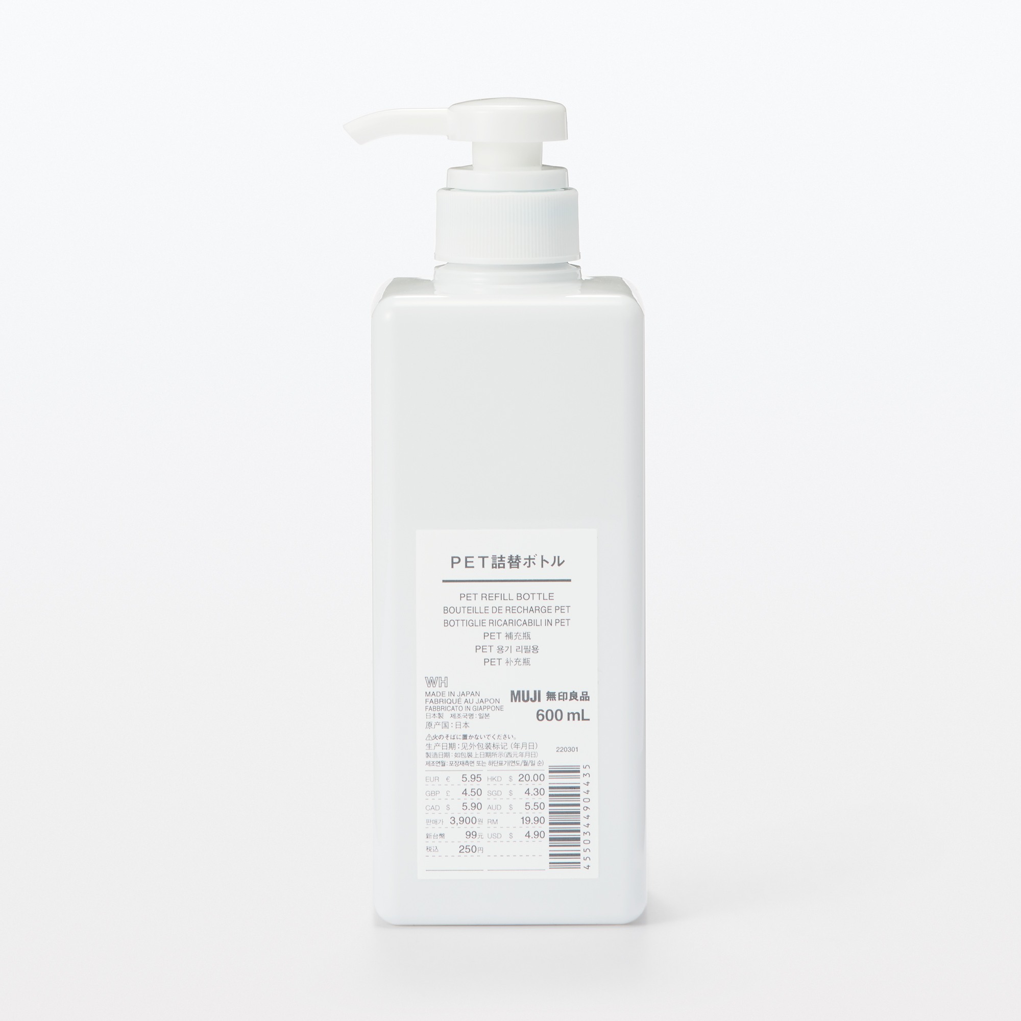 PET Refill bottle