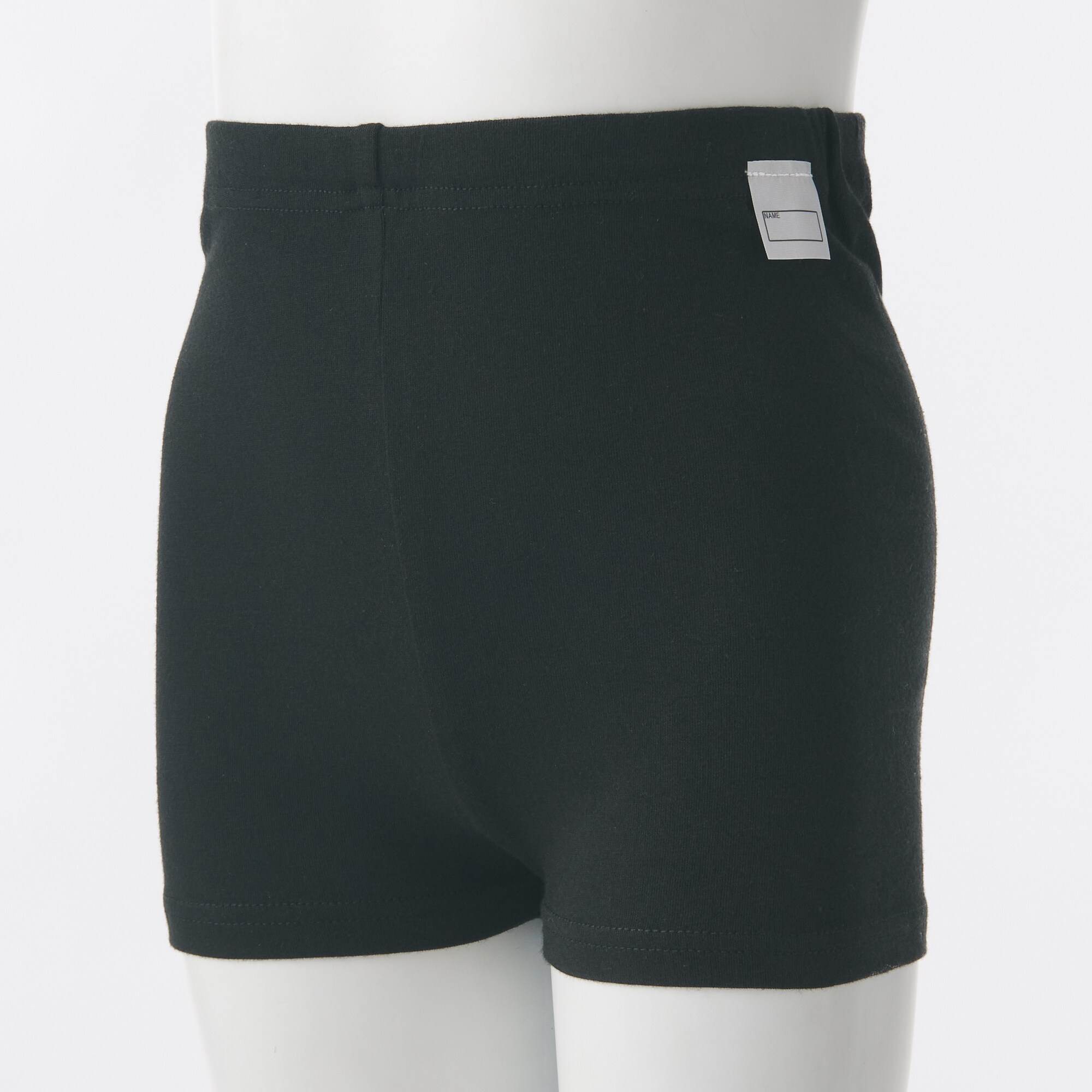 Stretch Jersey Layer Shorts Pack of 2 (Kids)