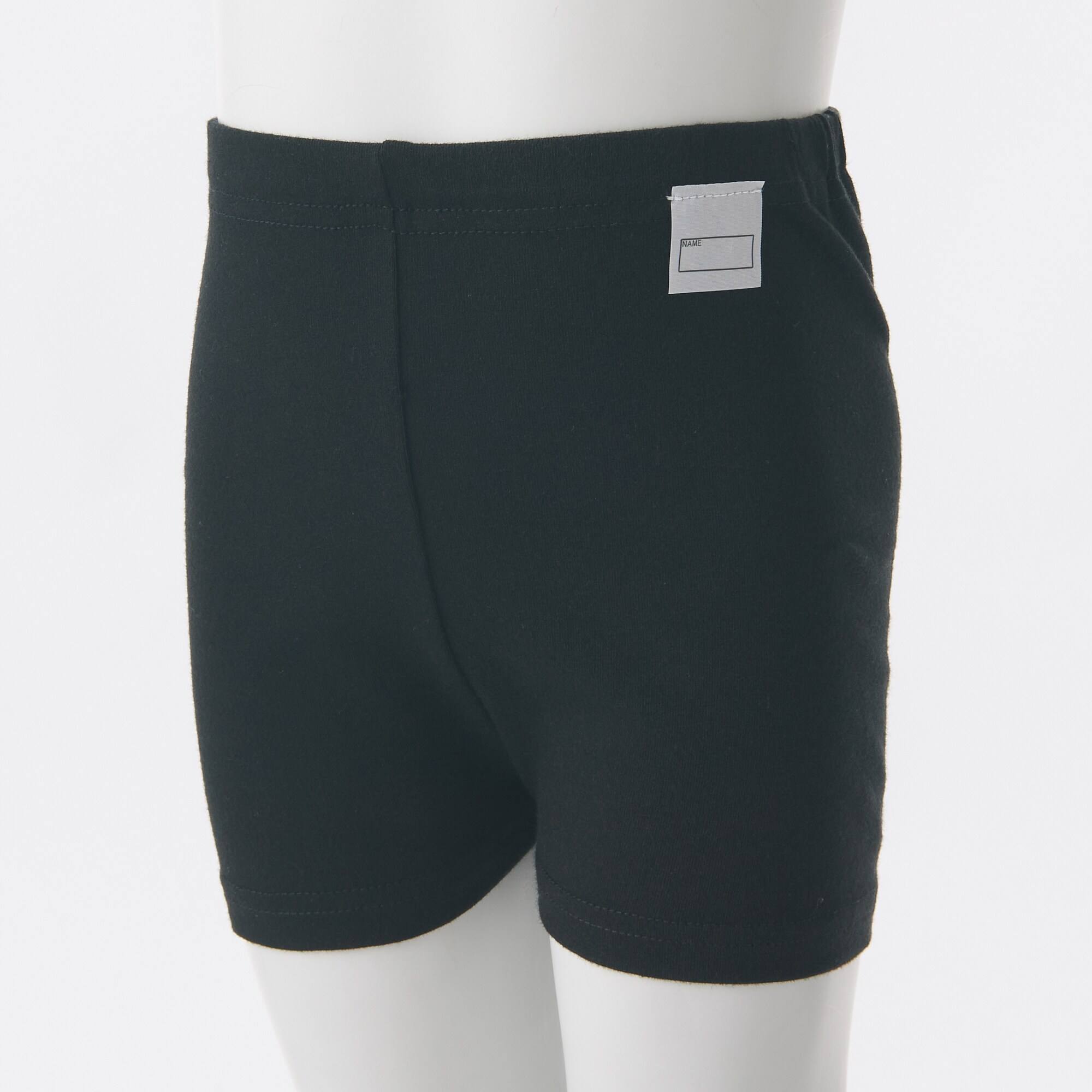 Stretch Jersey Layer Shorts Pack of 2 (Baby)