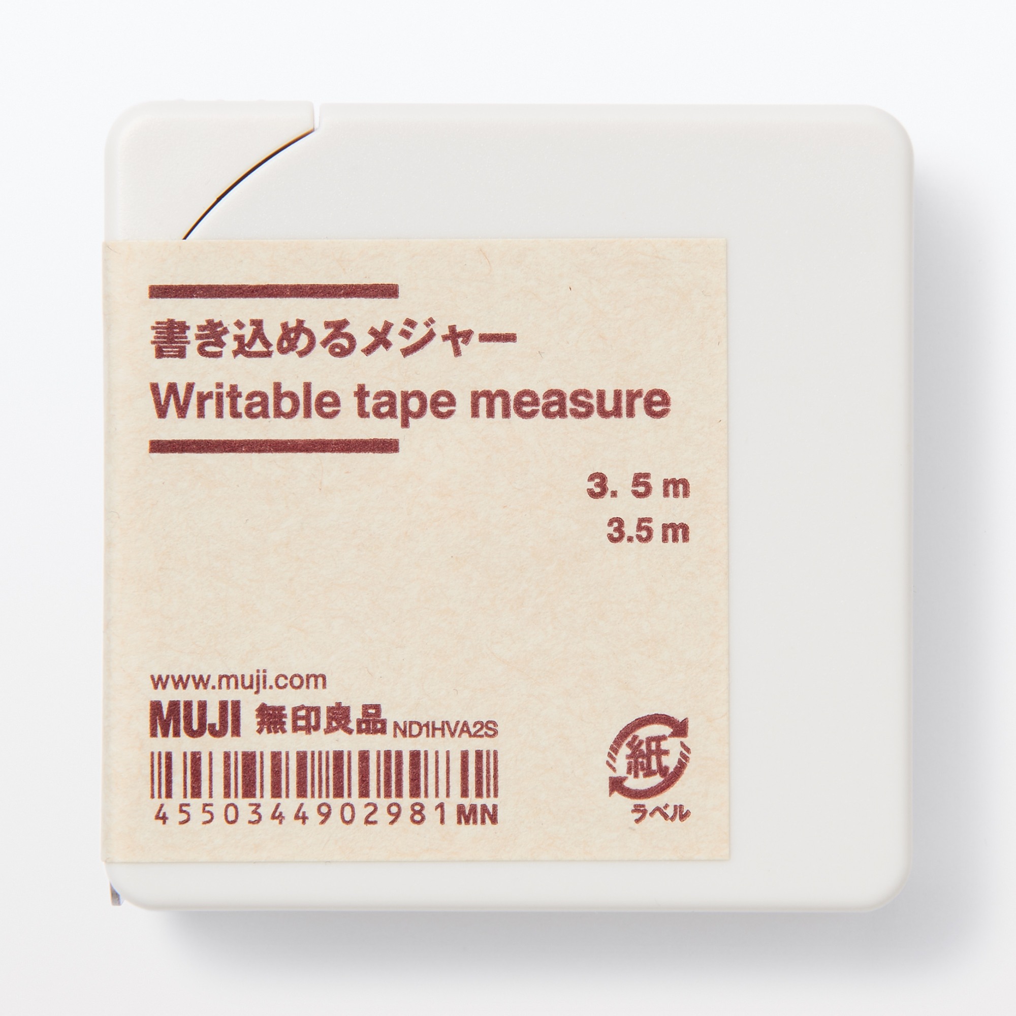 Muji measuring tape 2025