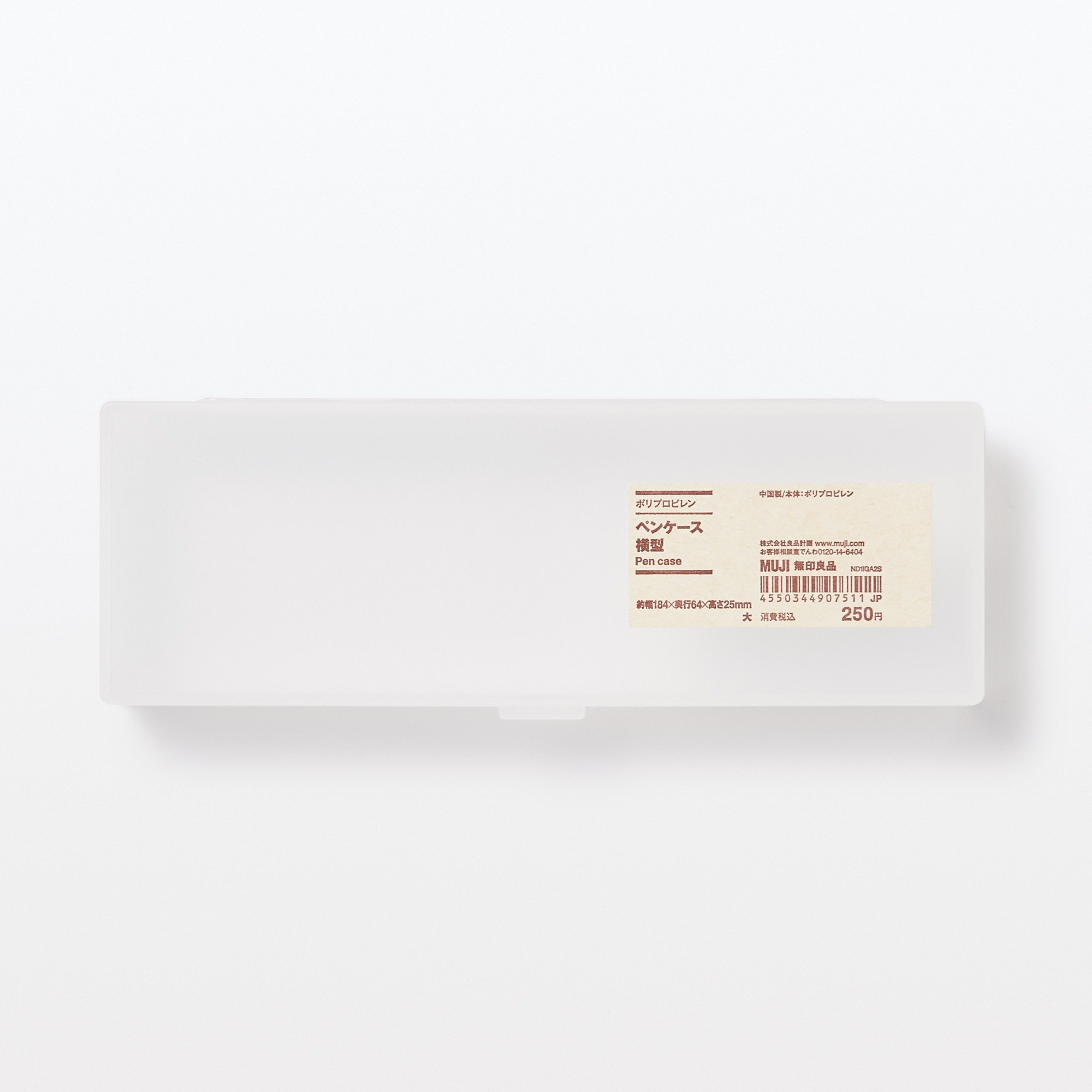 Polypropylene pen case Horizontal