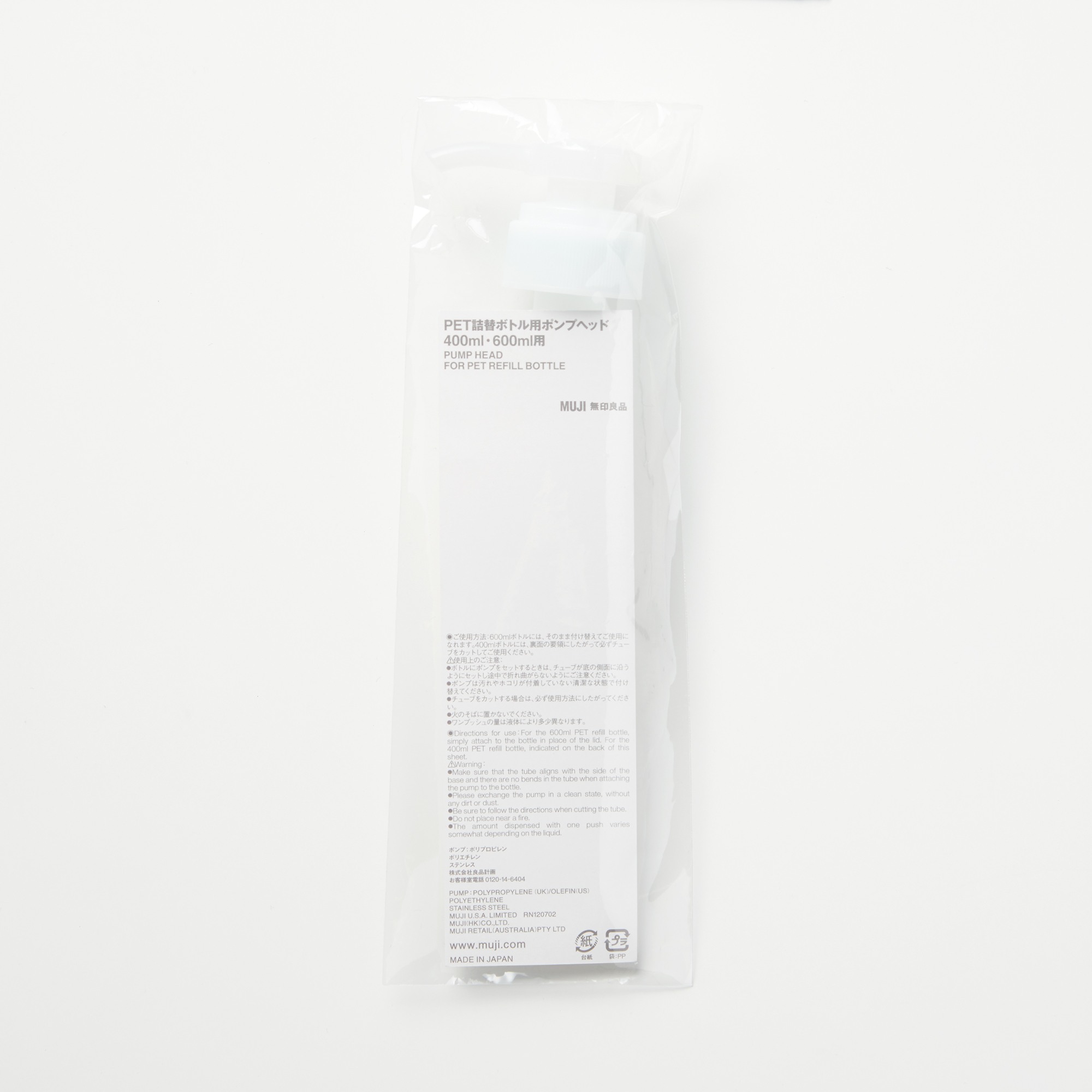 PUMP HEAD FOR PET REFILL BOTTLE