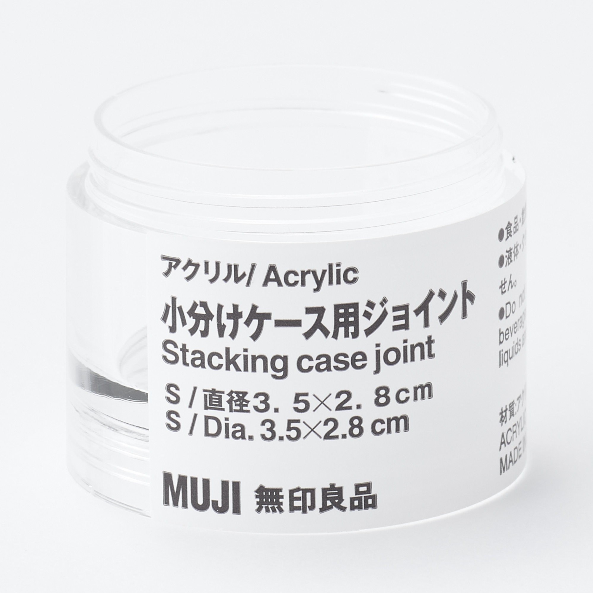 Acrylic Stacking case joint