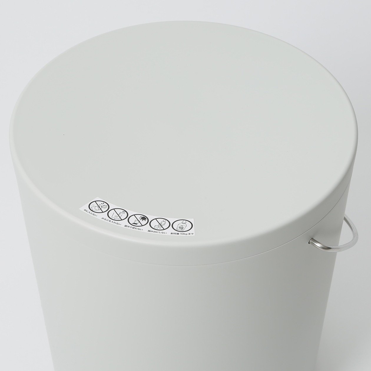 PP STOOL