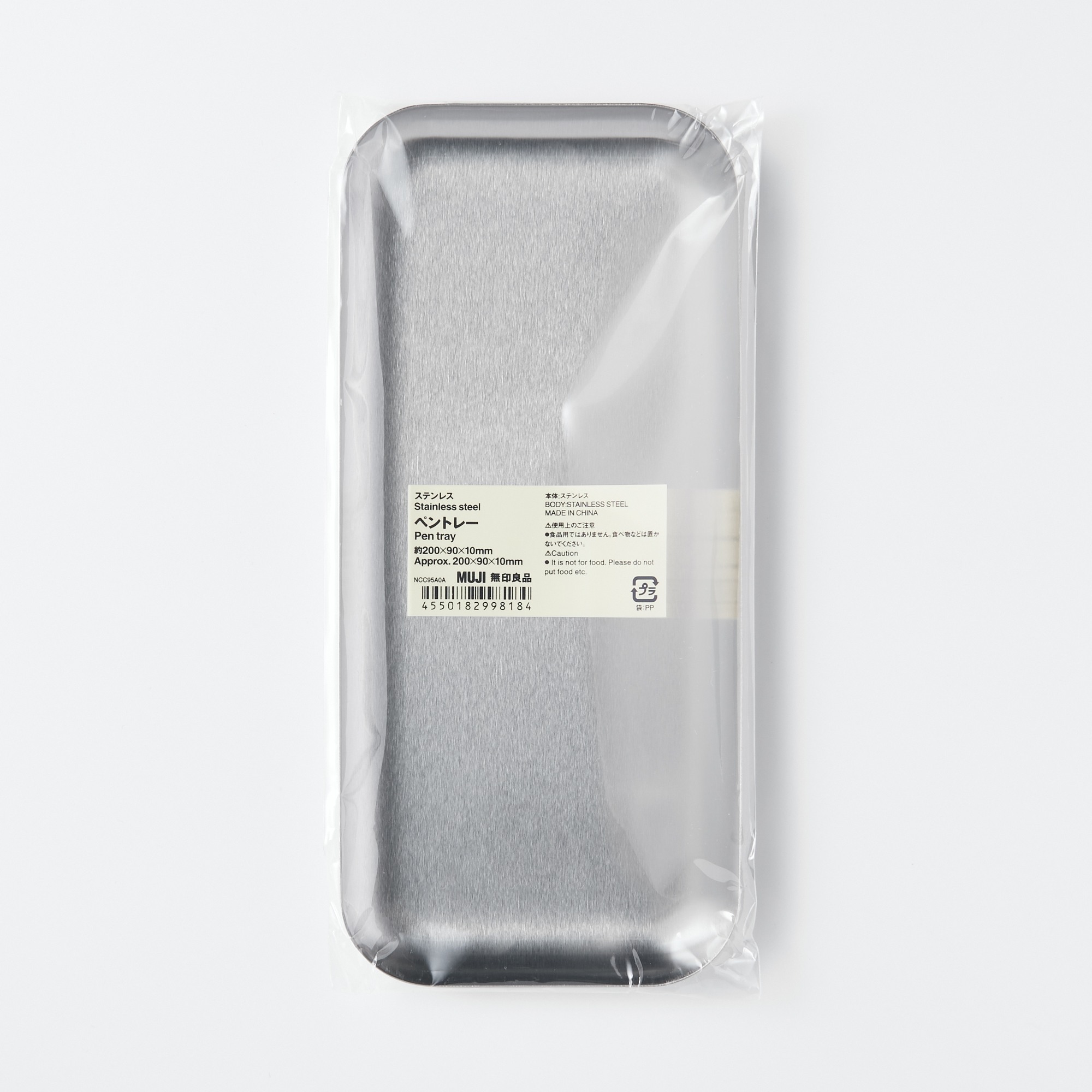 Stainless steel pen tray