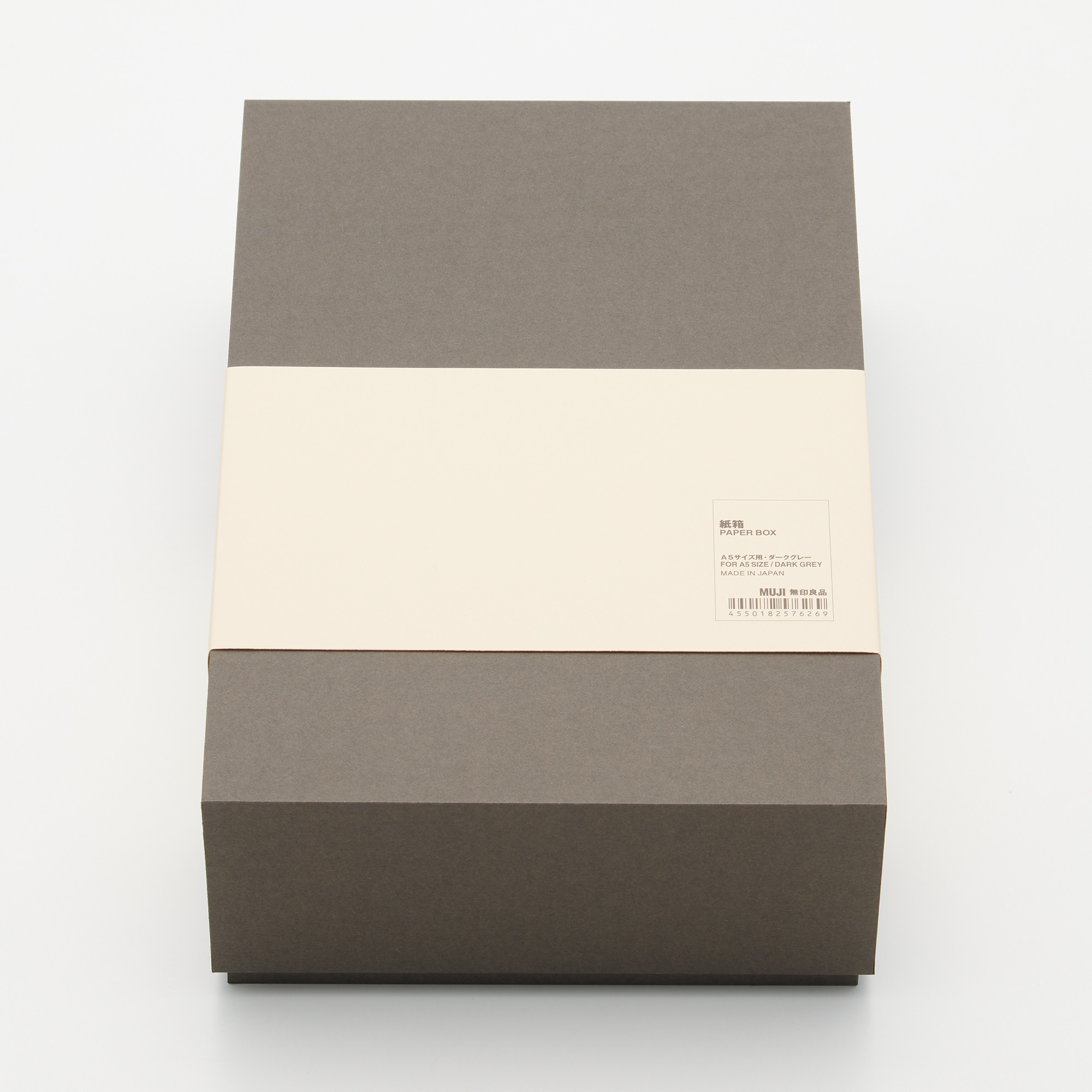 PAPER BOX