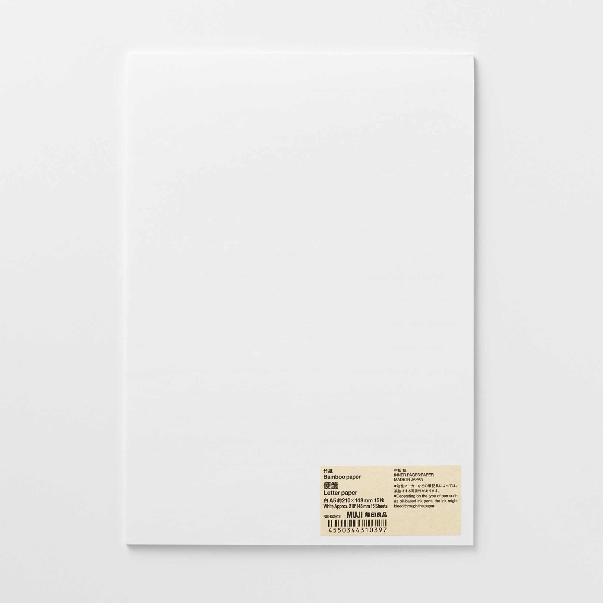 MUJI | Bamboo paper Letter paper