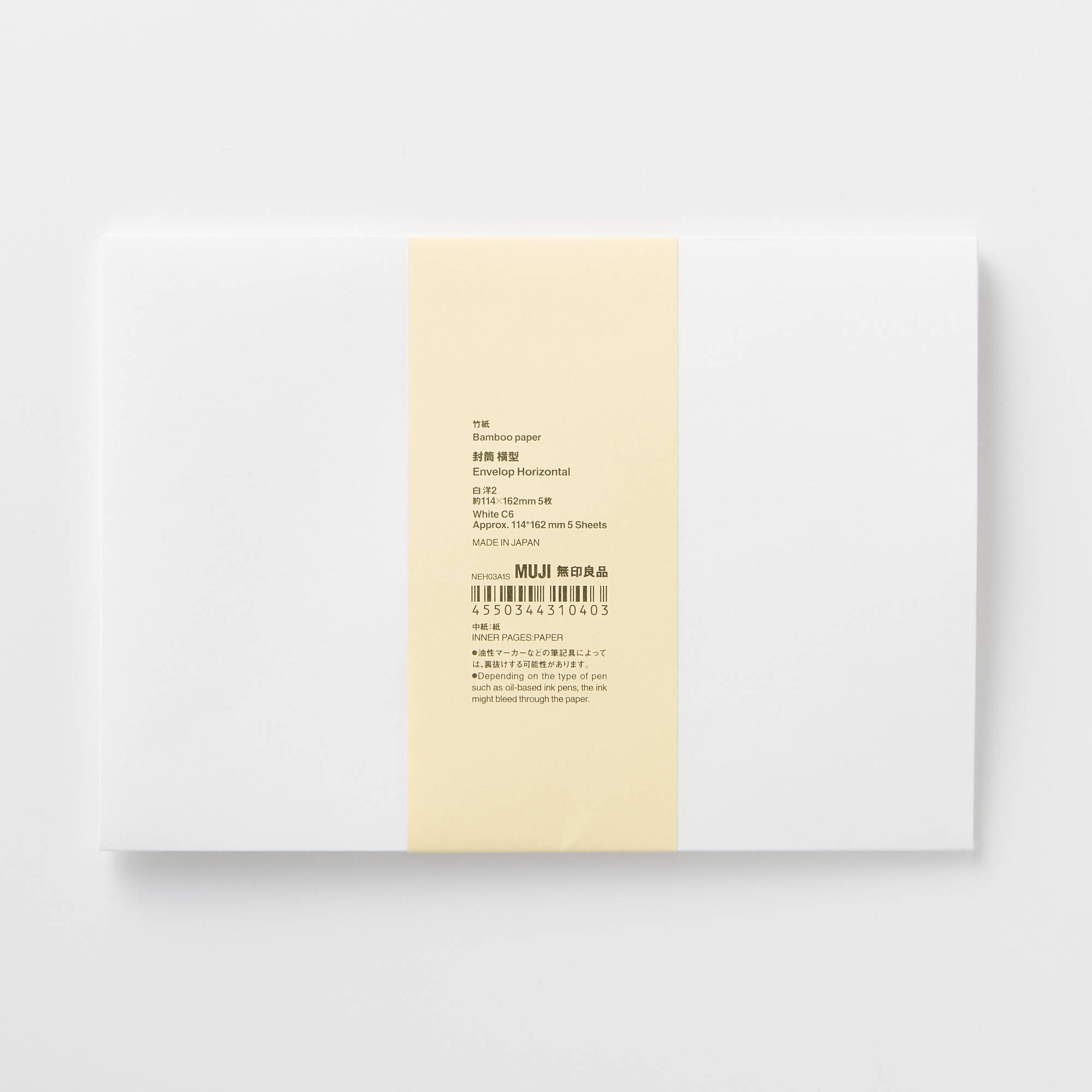 MUJI | Bamboo paper Envelop Horizontal