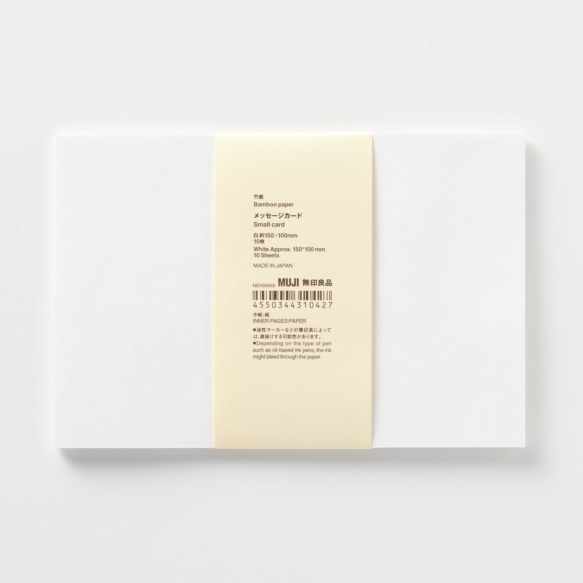Bamboo paper Small card