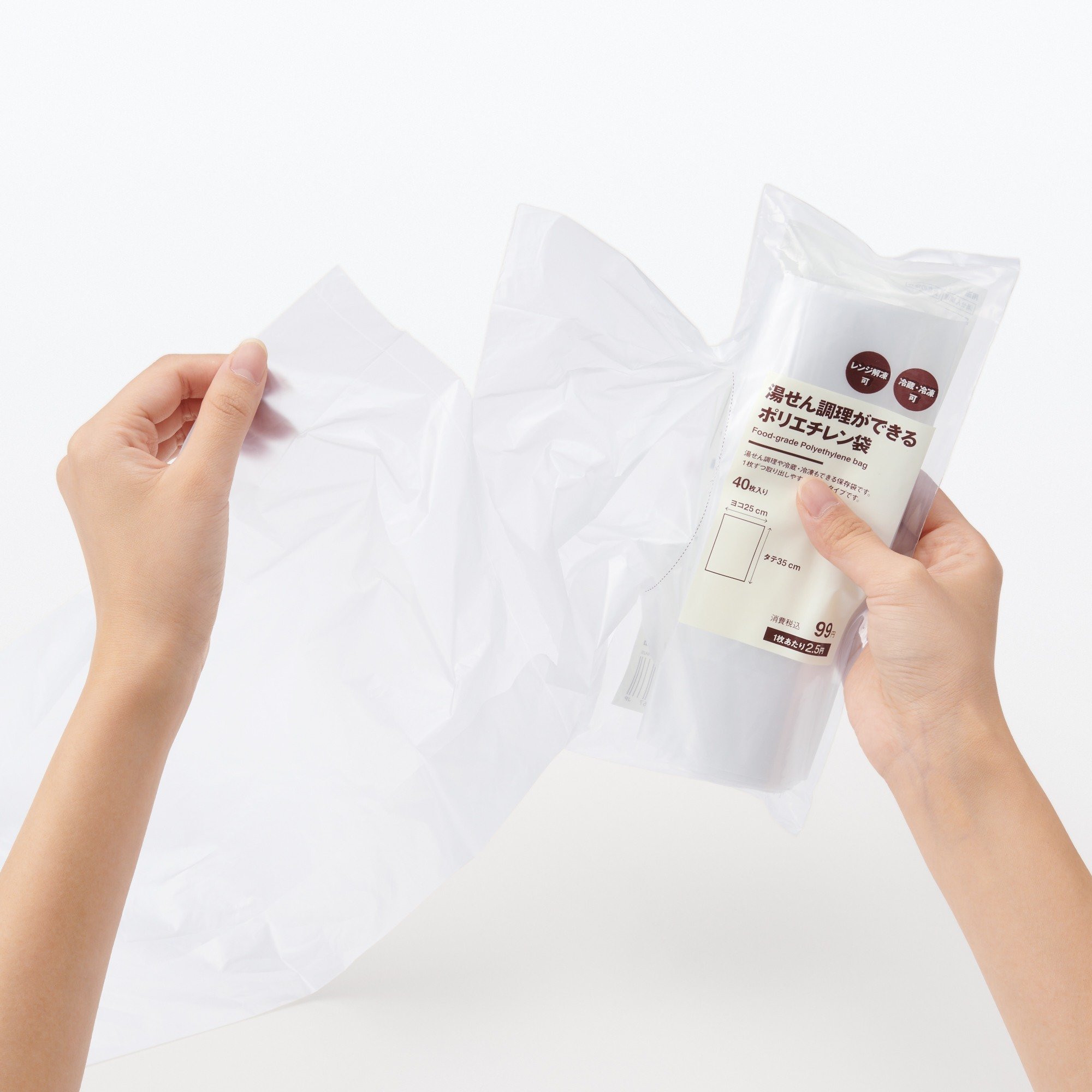 Food-grade Polyethylene bag