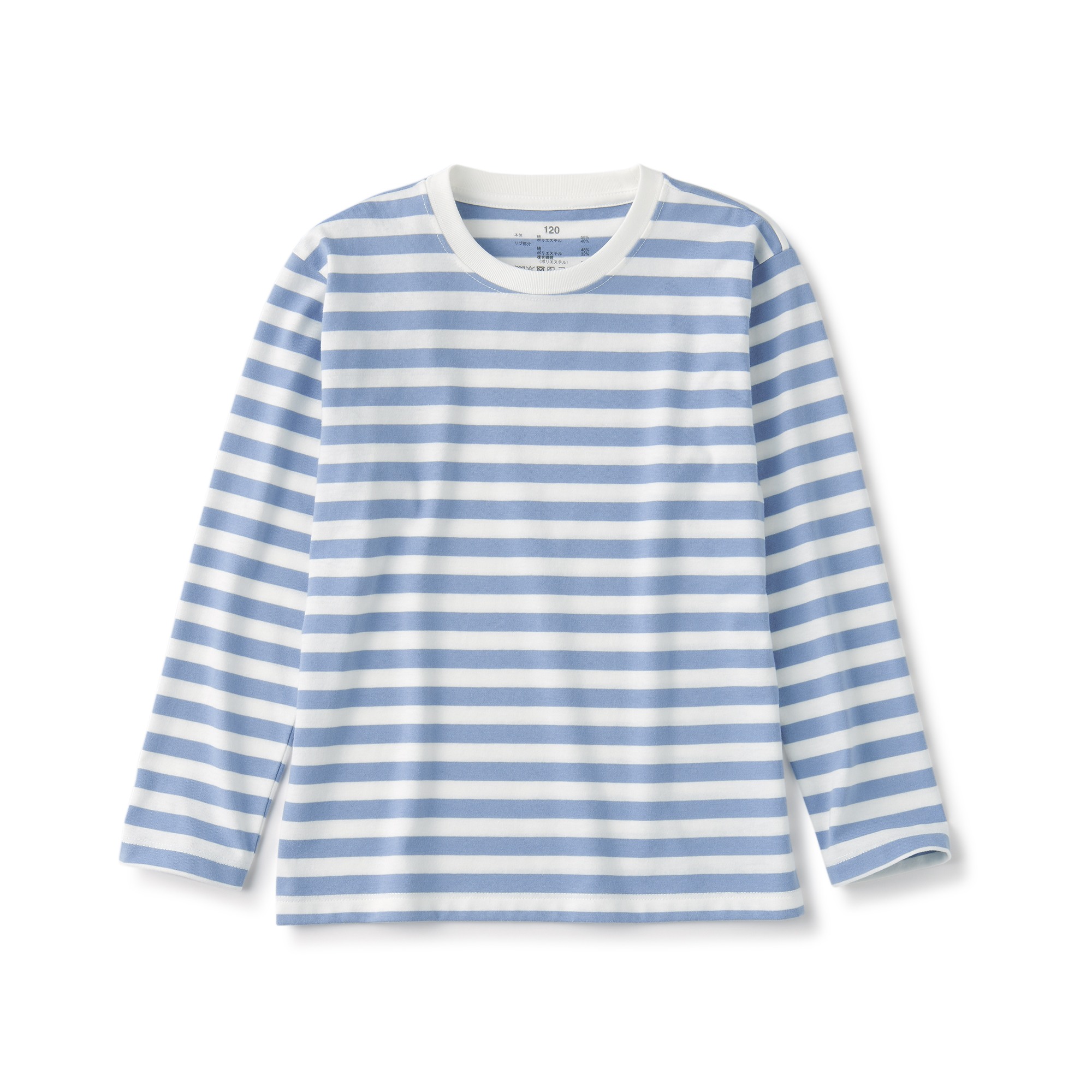 Crew neck Long Sleeve T-shirt (Kids)
