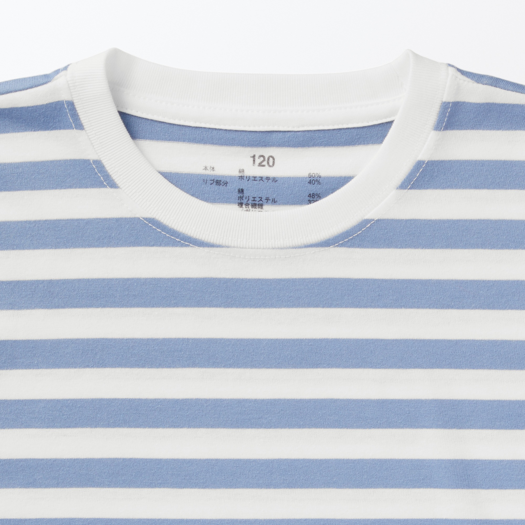 Crew neck Long Sleeve T-shirt (Kids)