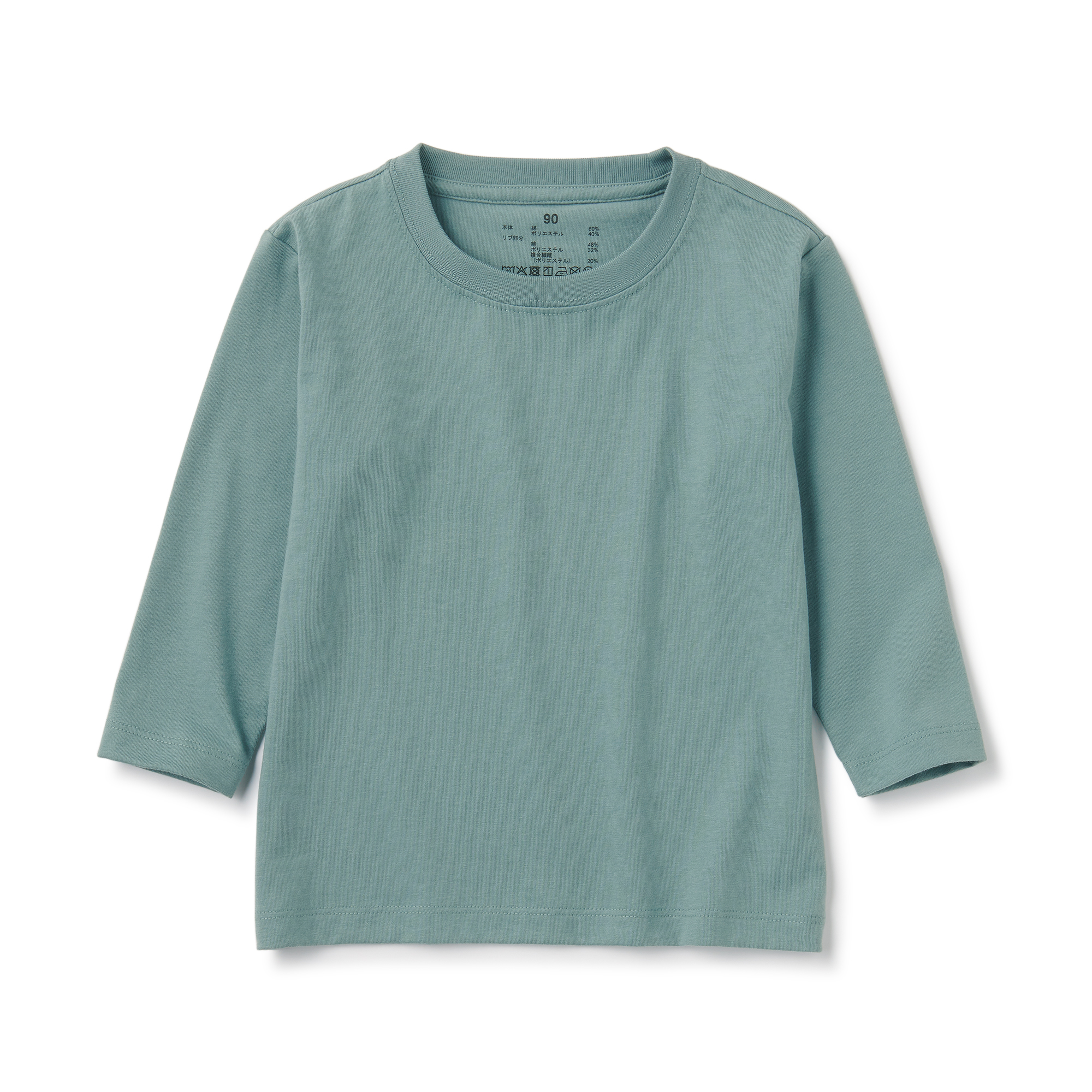 Easy-on Crew neck L/S T-shirt (Baby)