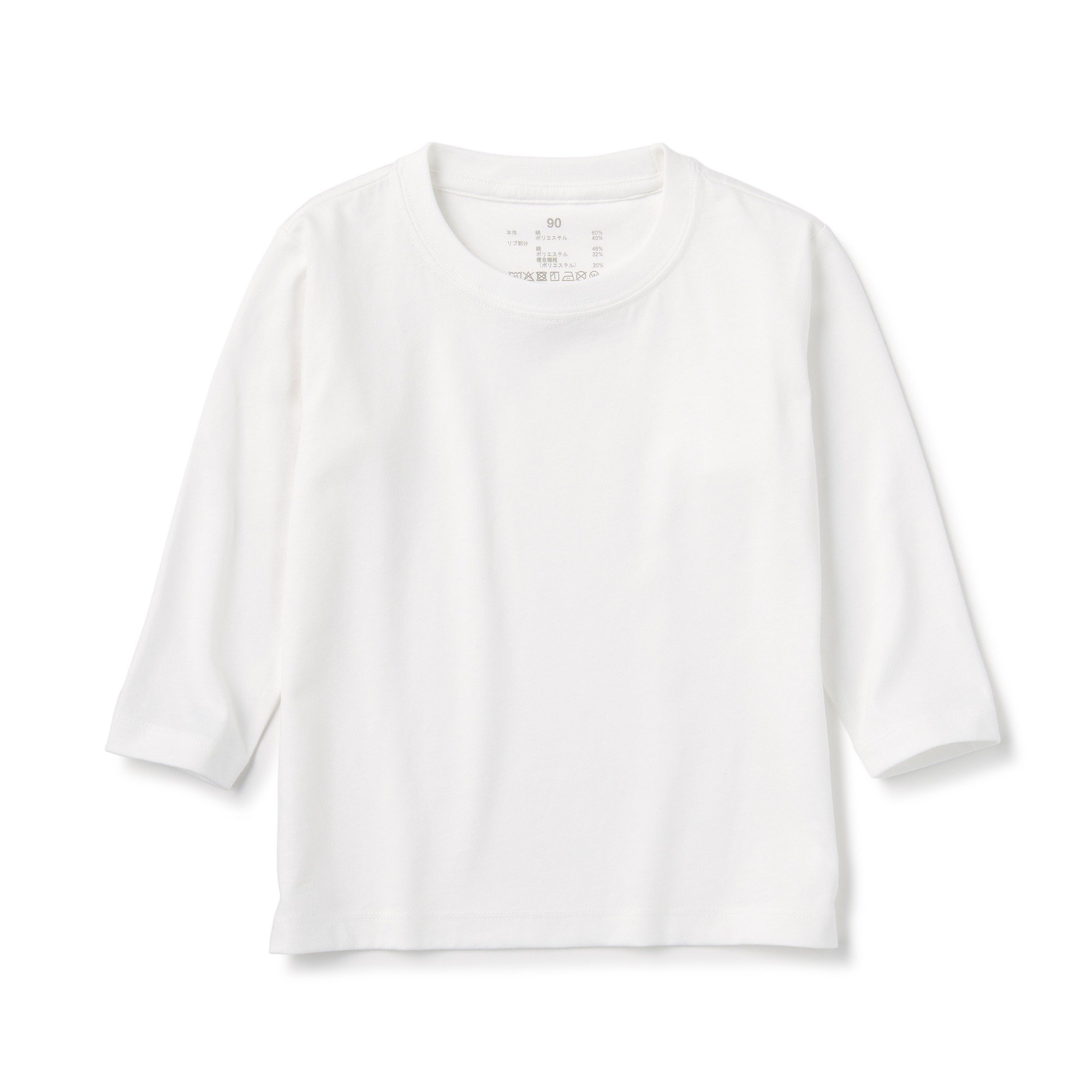 Easy-on Crew neck Long Sleeve T-shirt (Baby)