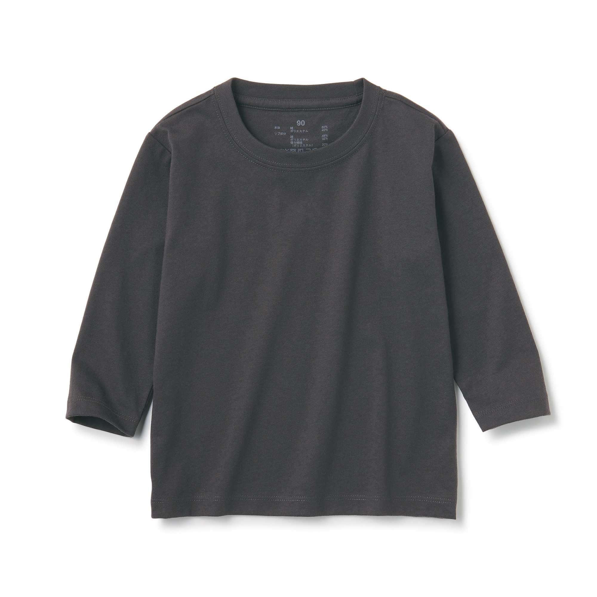 Easy-on Crew neck Long Sleeve T-shirt (Baby)