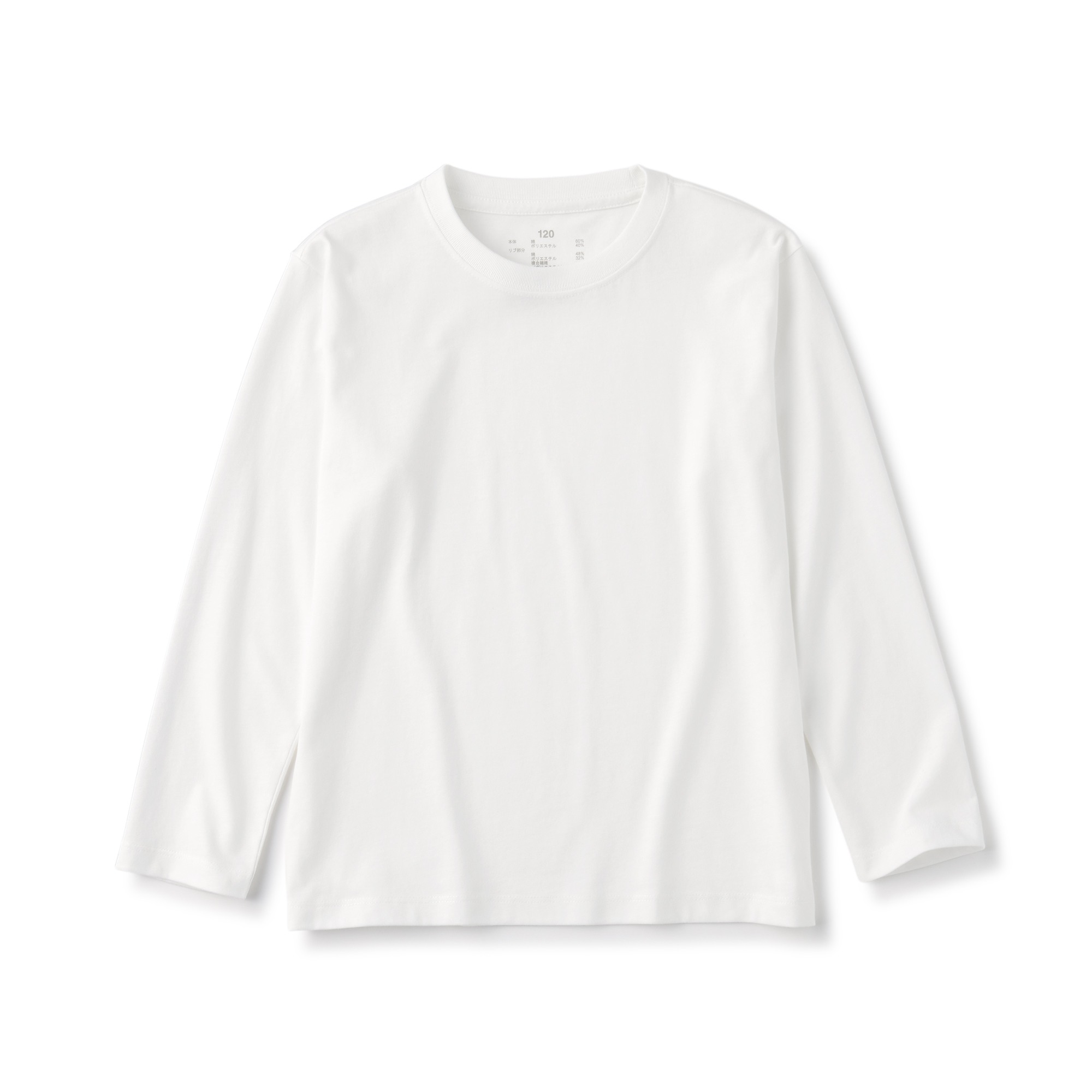 Crew neck Long Sleeve T-shirt (Kids)