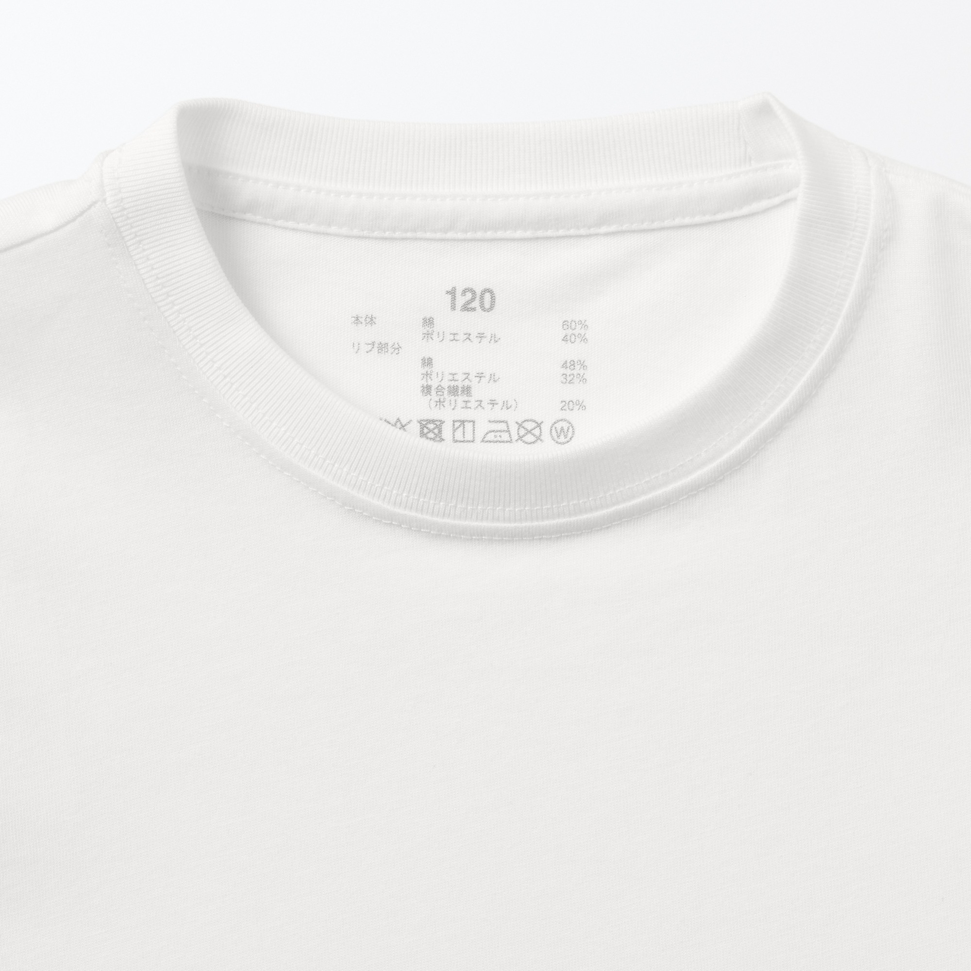 Crew neck Long Sleeve T-shirt (Kids)