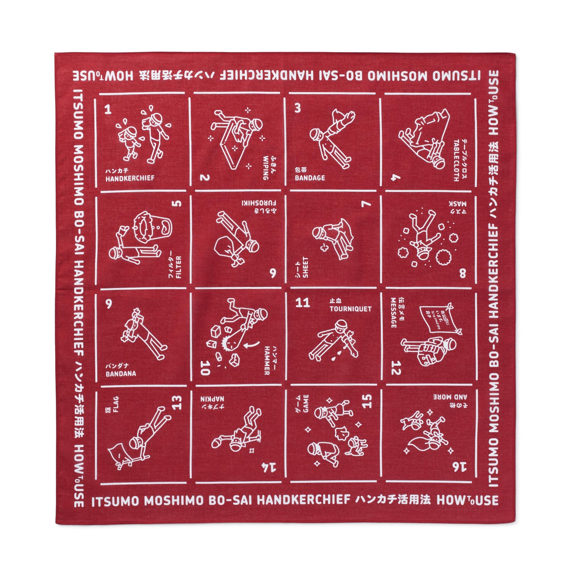 Handkerchief